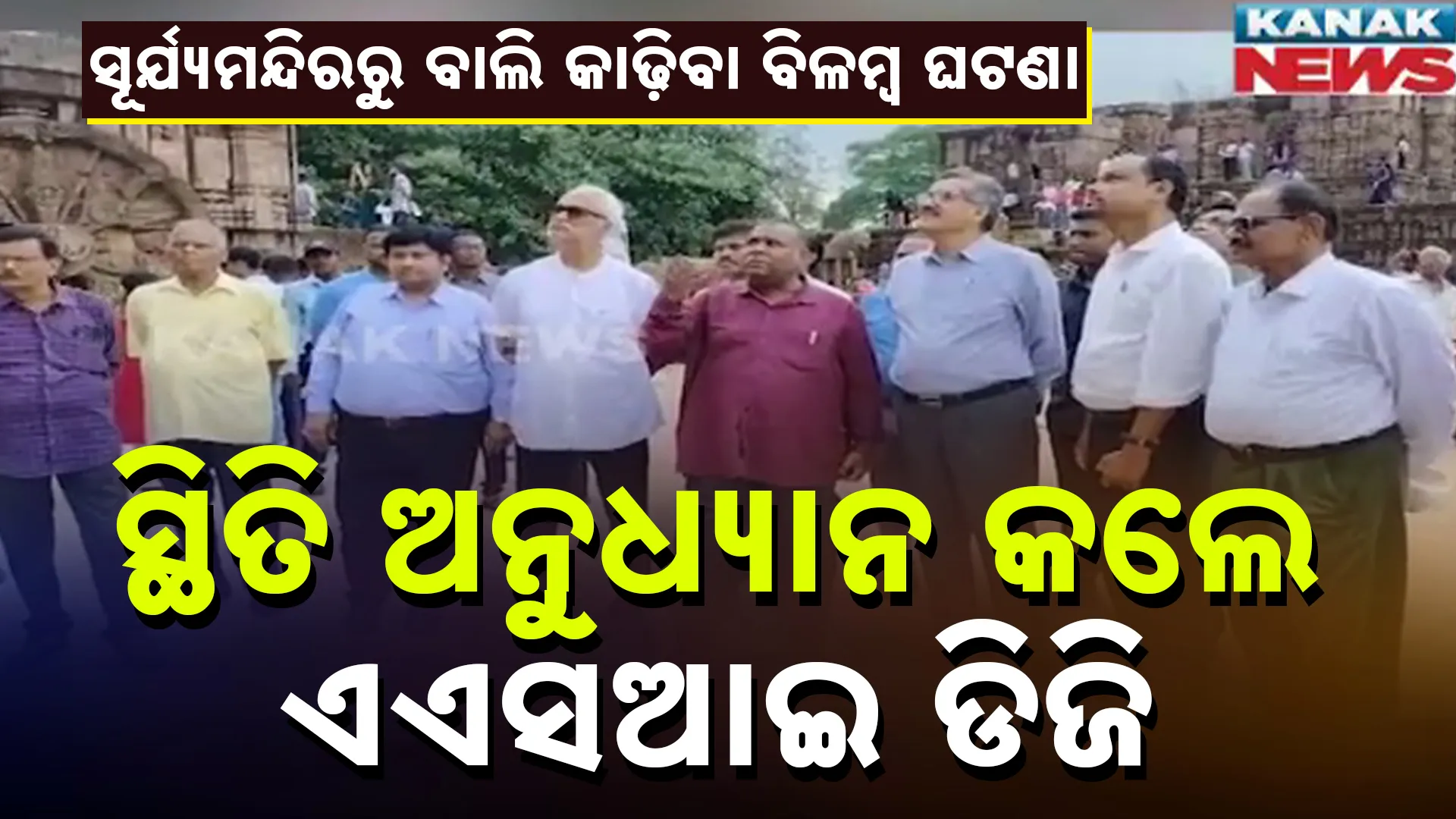 ୋେଗ