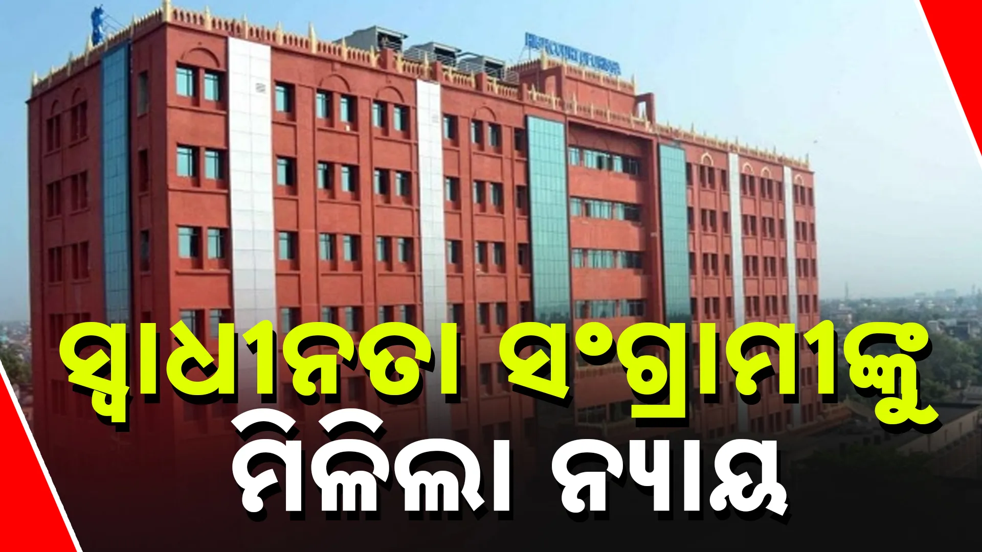 େୈୋ୍ପଗଲୋୂୋ 