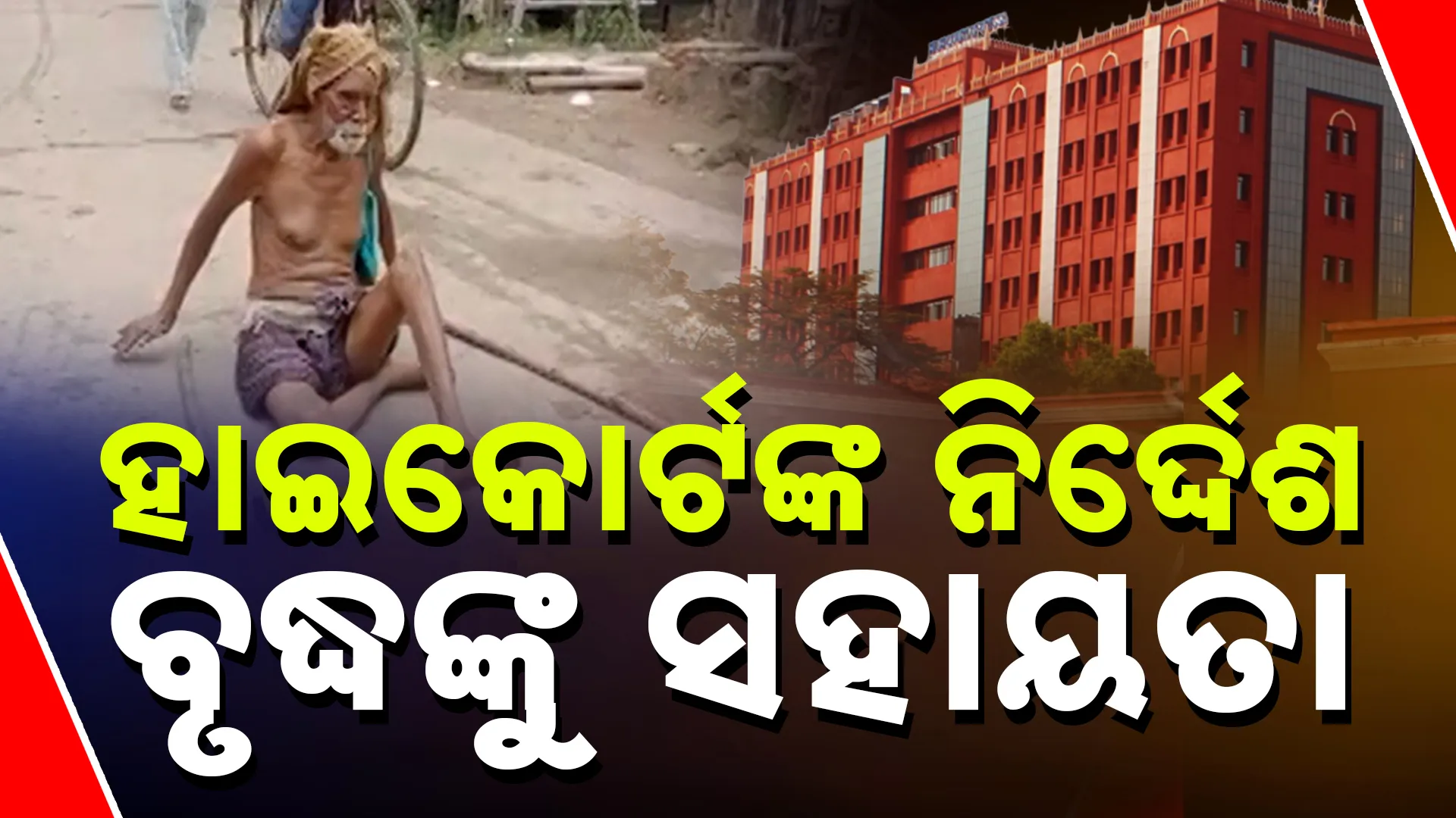 khabar 