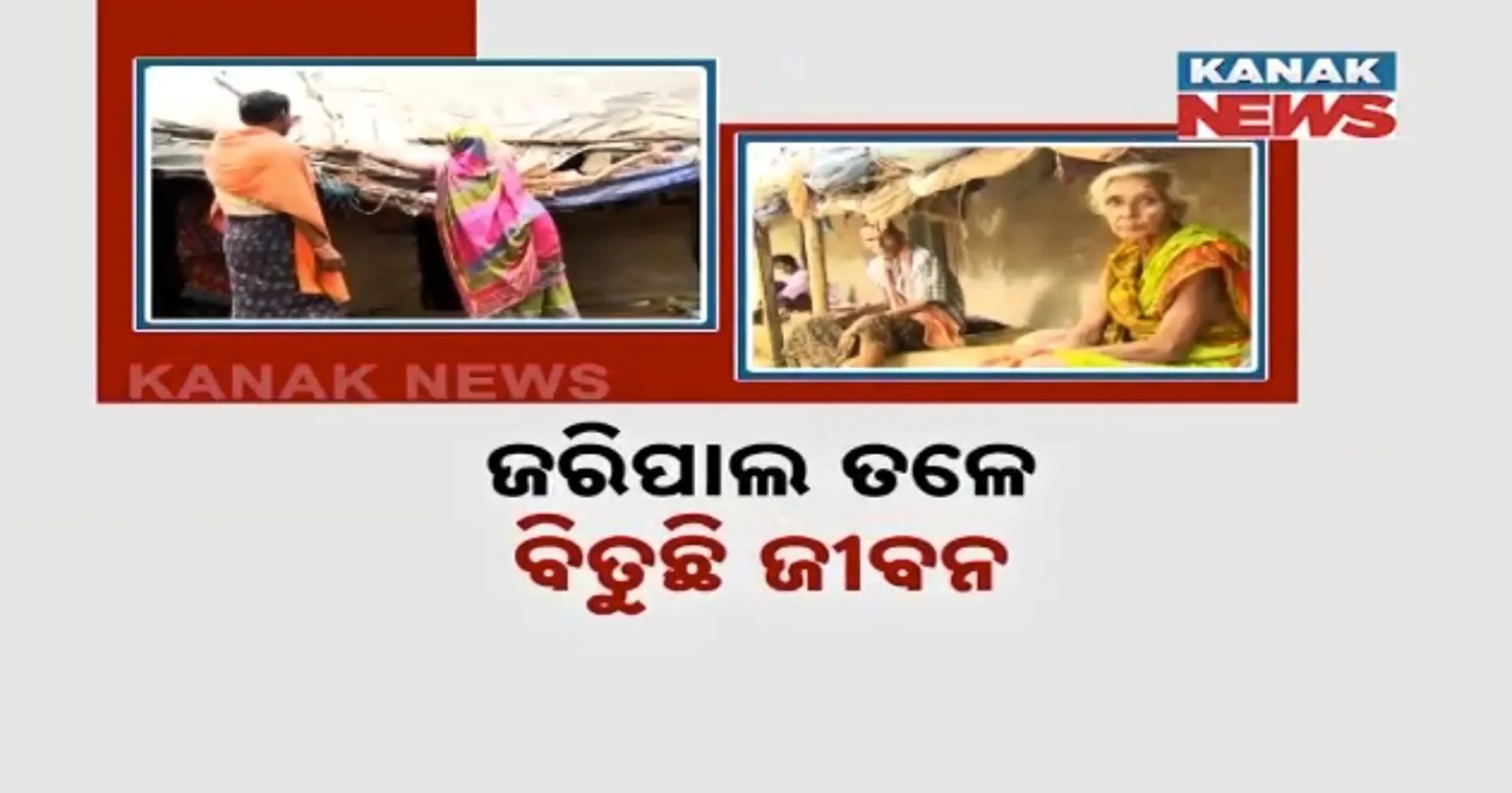 Slum dwellers