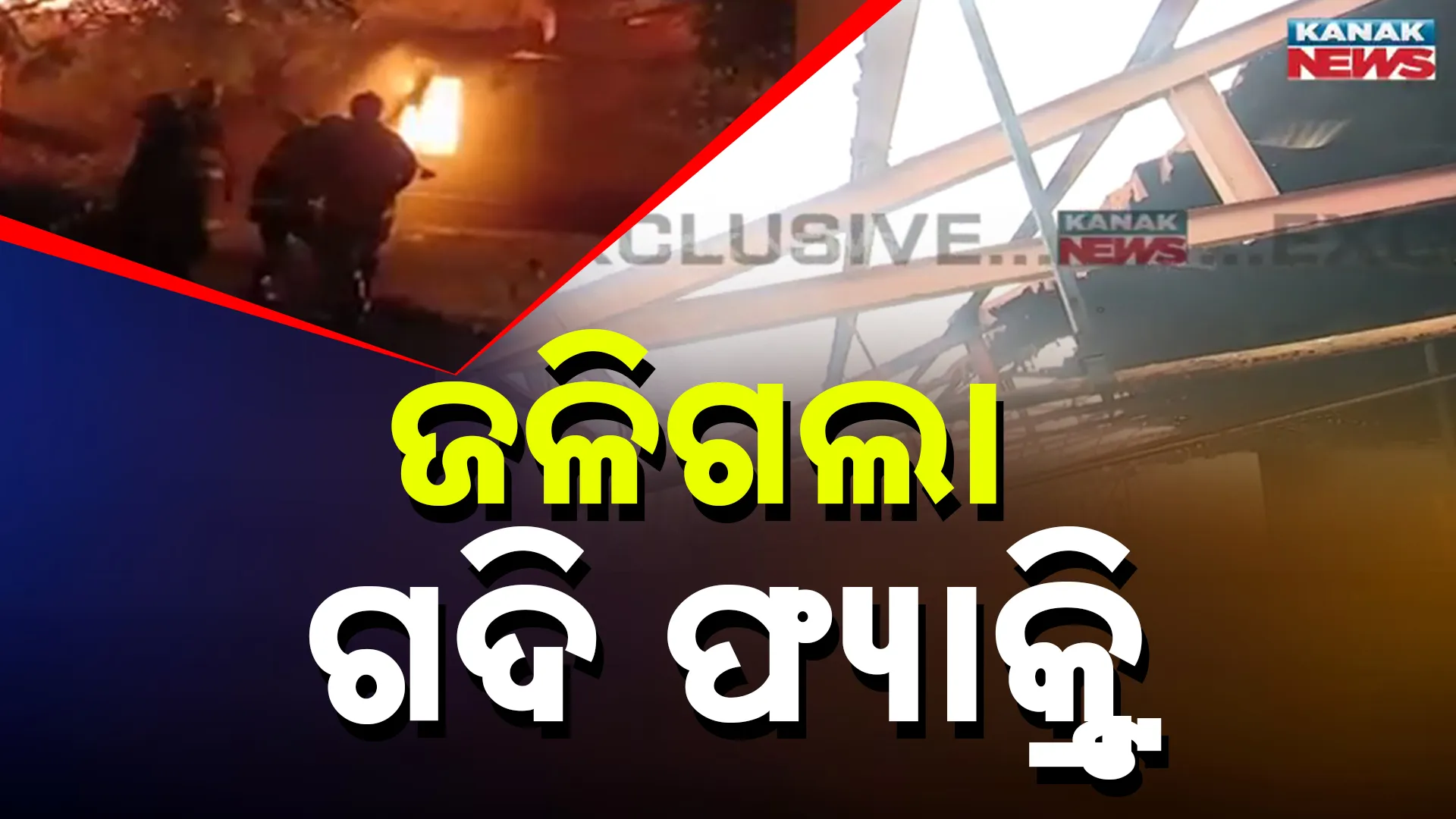 ୀୋରୋ ୋ 