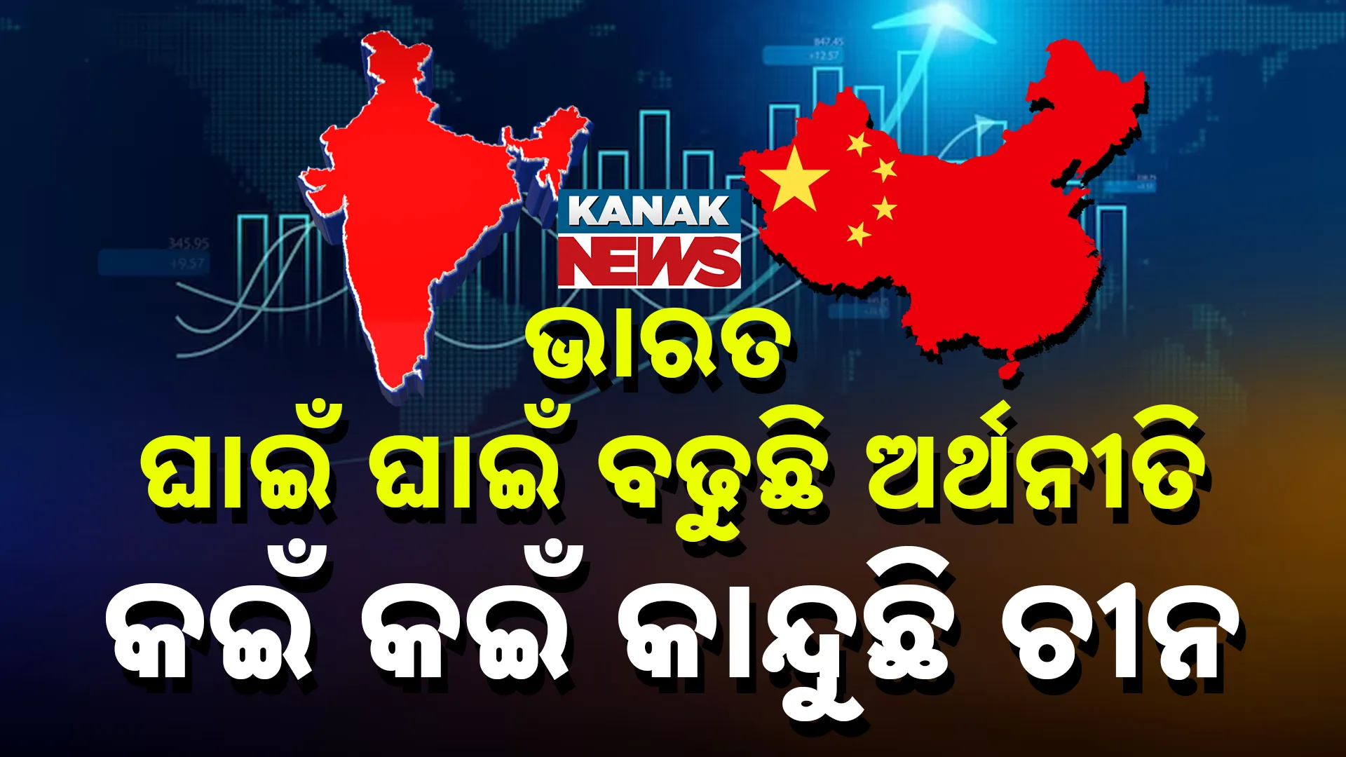 bharata 