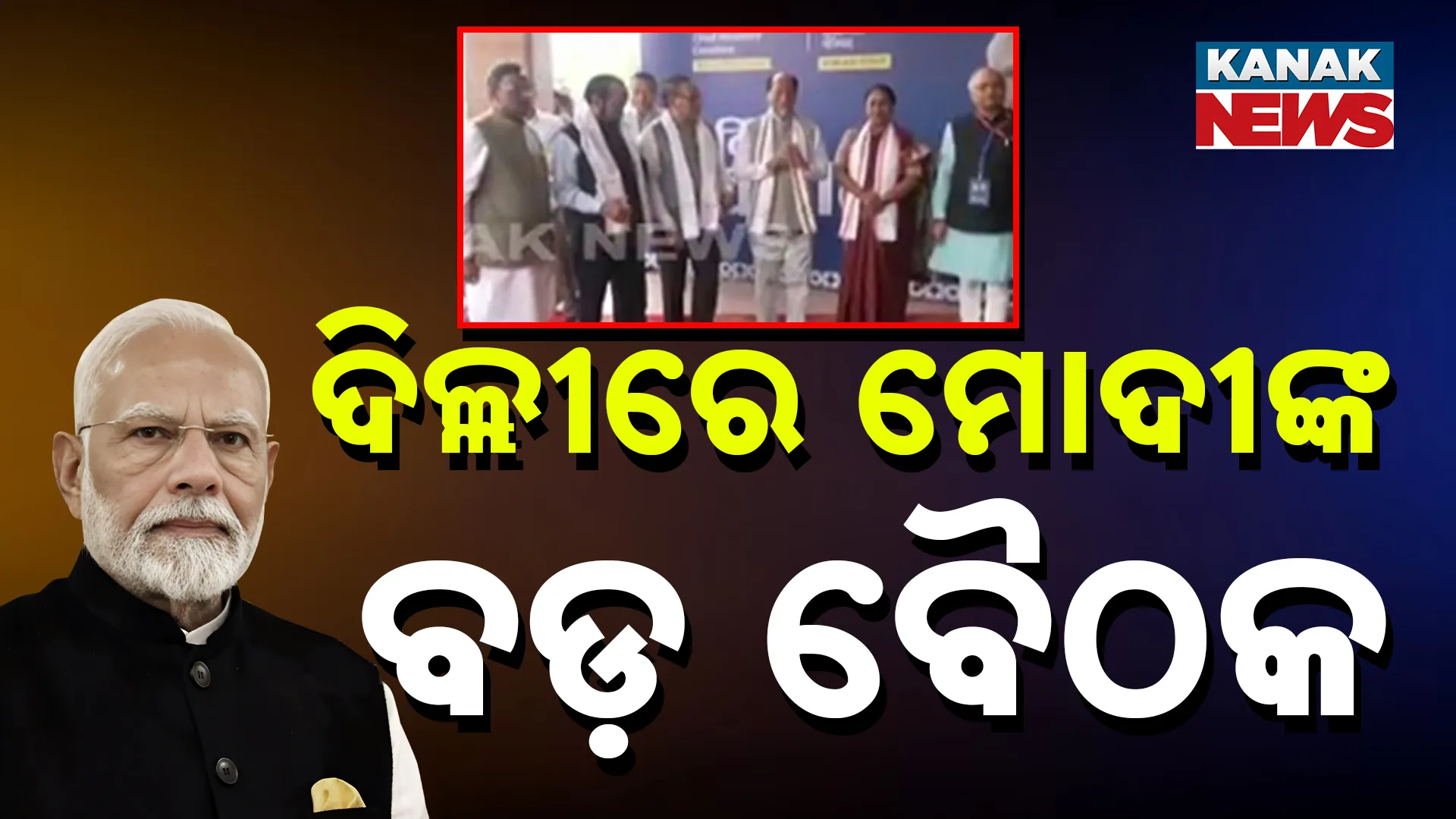789-ଲୁସ