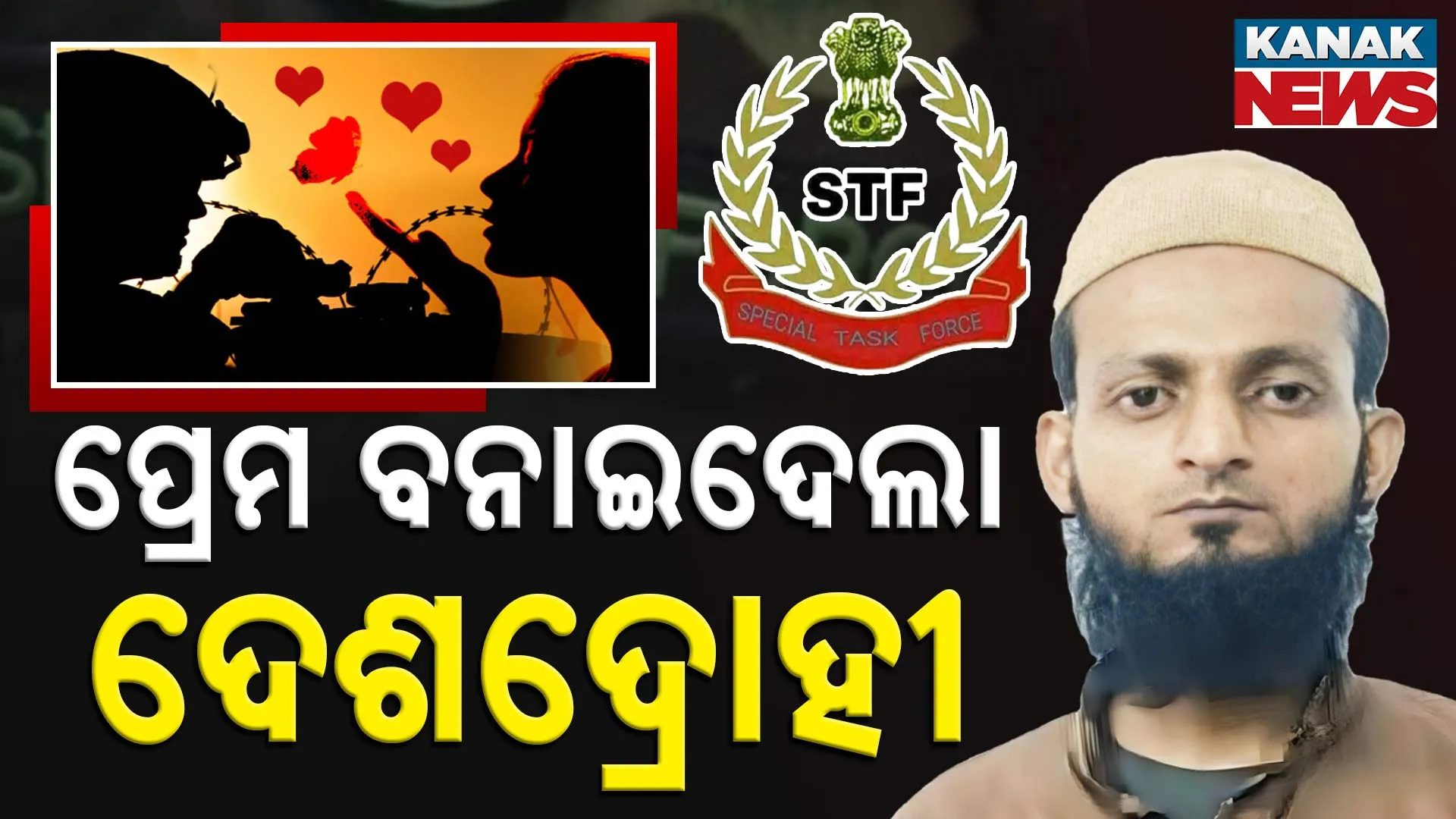 Guptachar-PKG-T