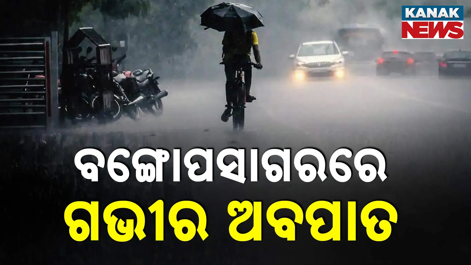 ୍ୈା୍ୈ