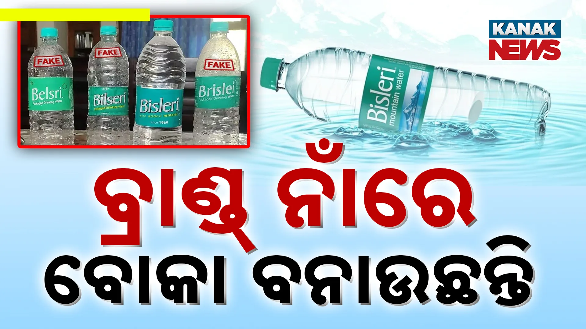 37BISLERI