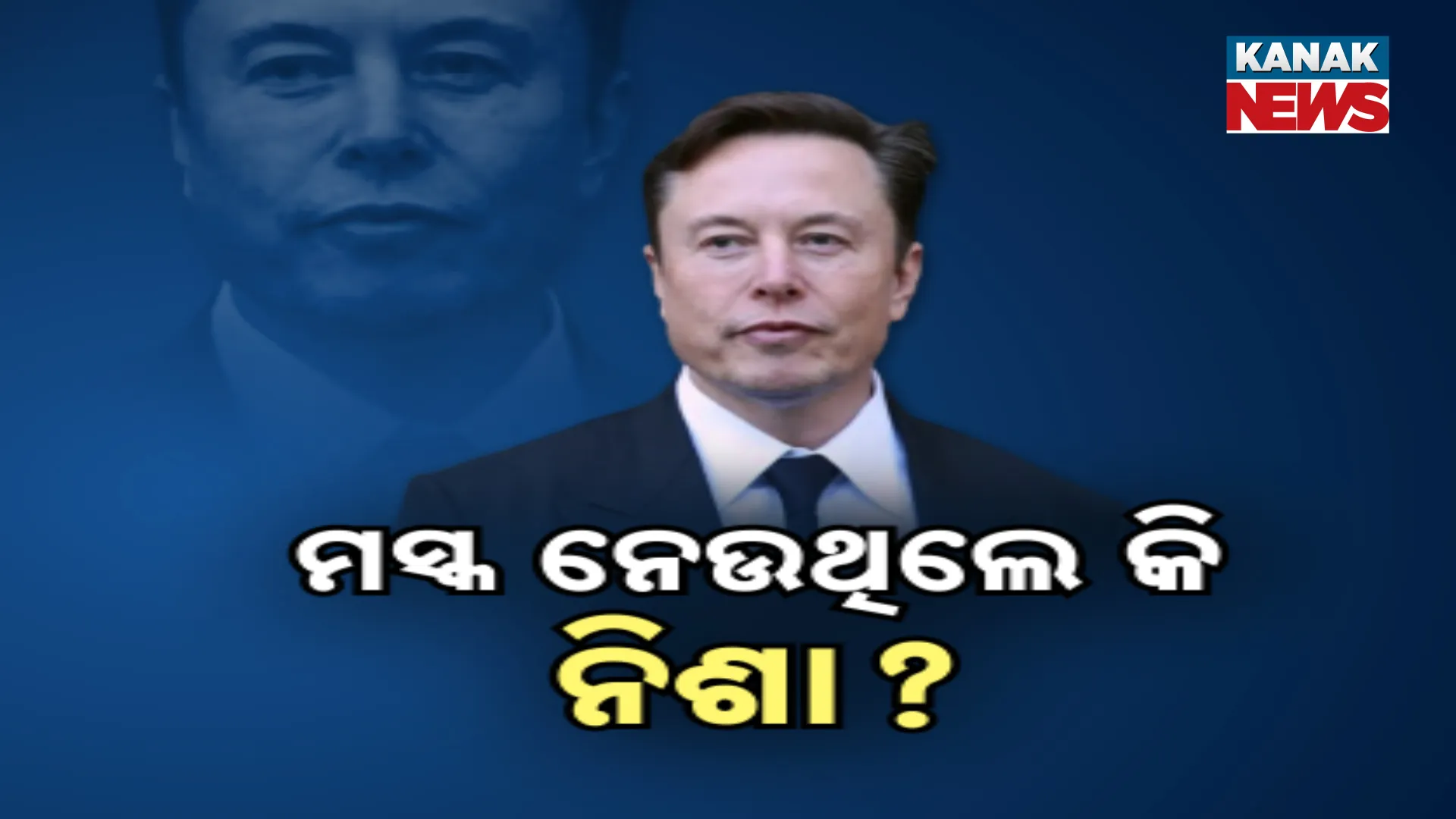Elon musk***