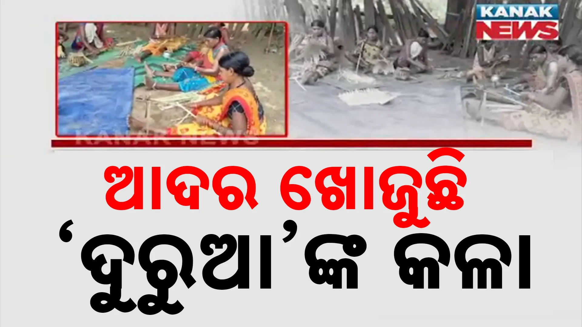 ୍ହୀହୋ 