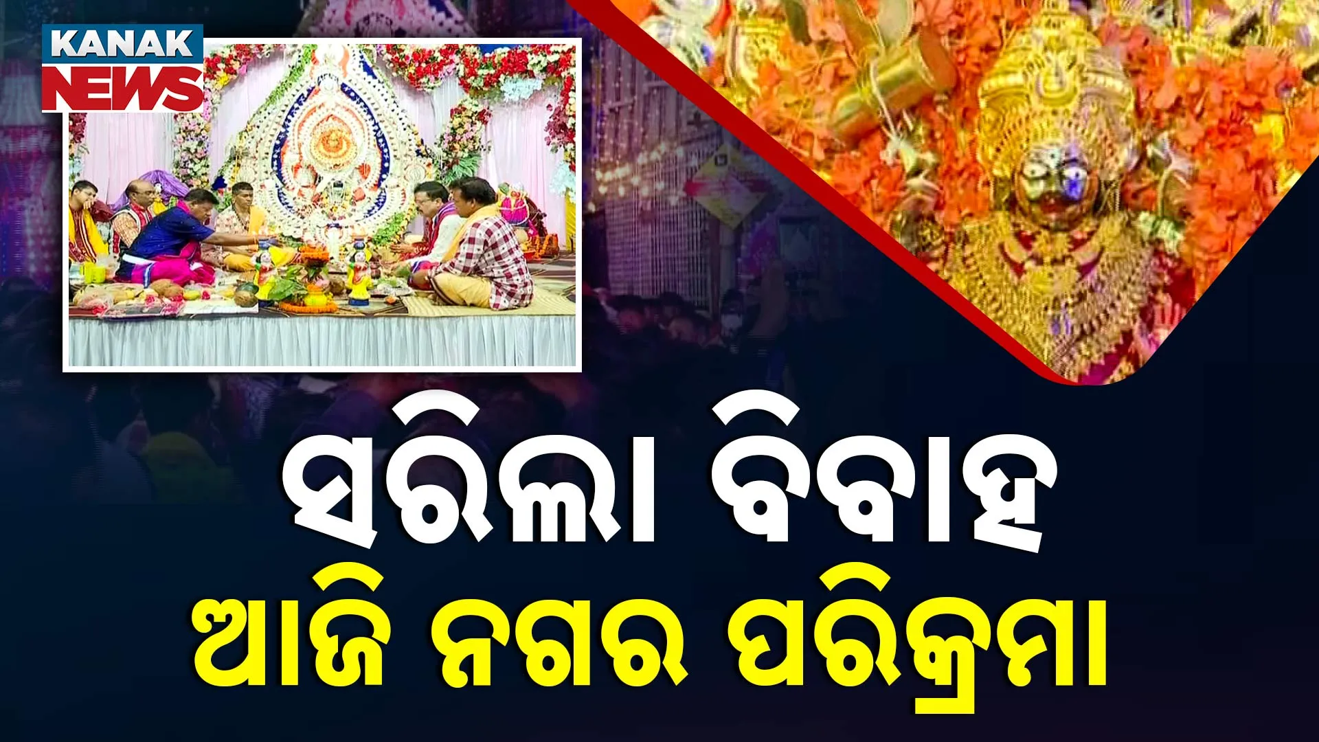 Shiv bibah