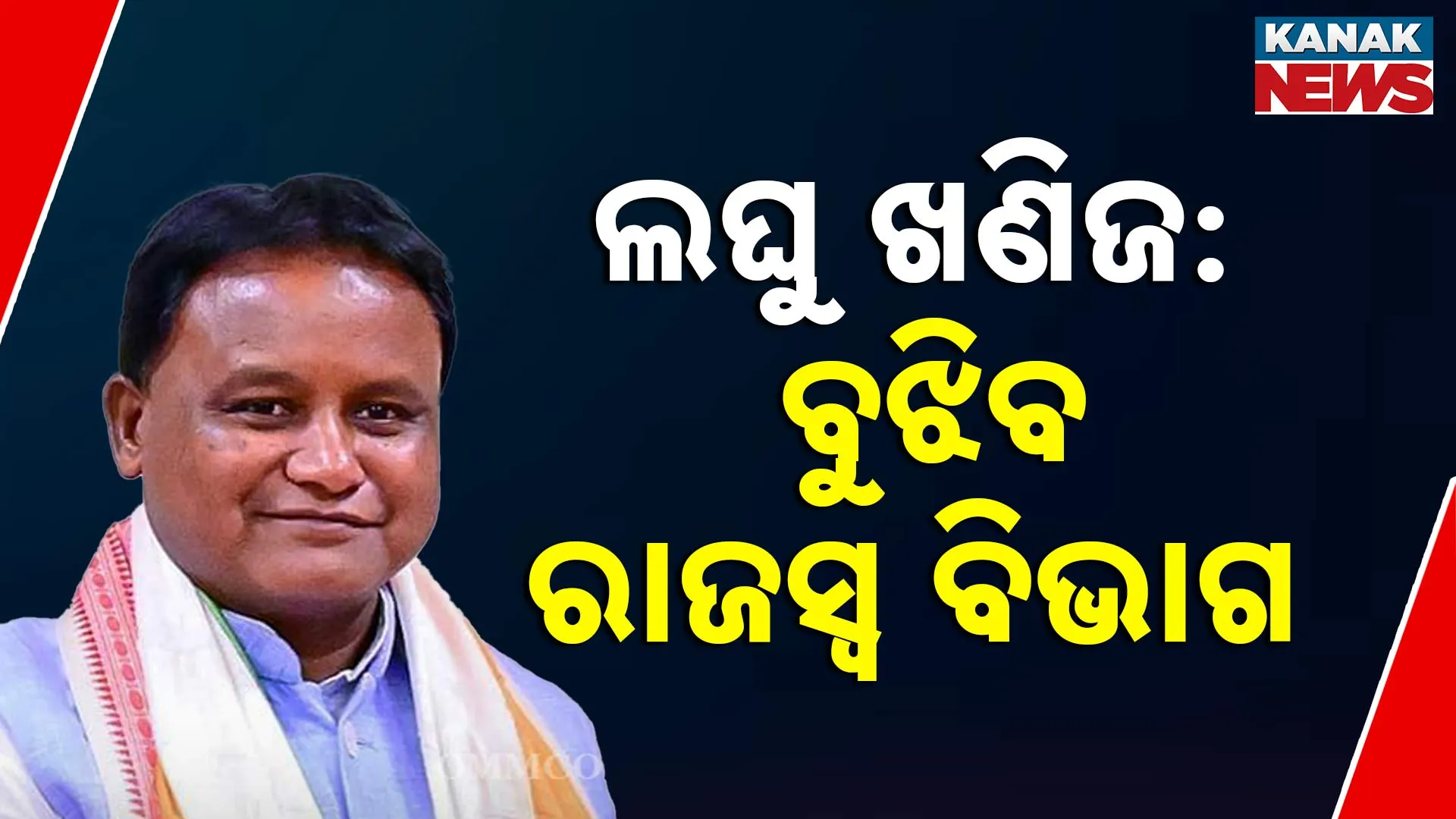 52ୋଂ