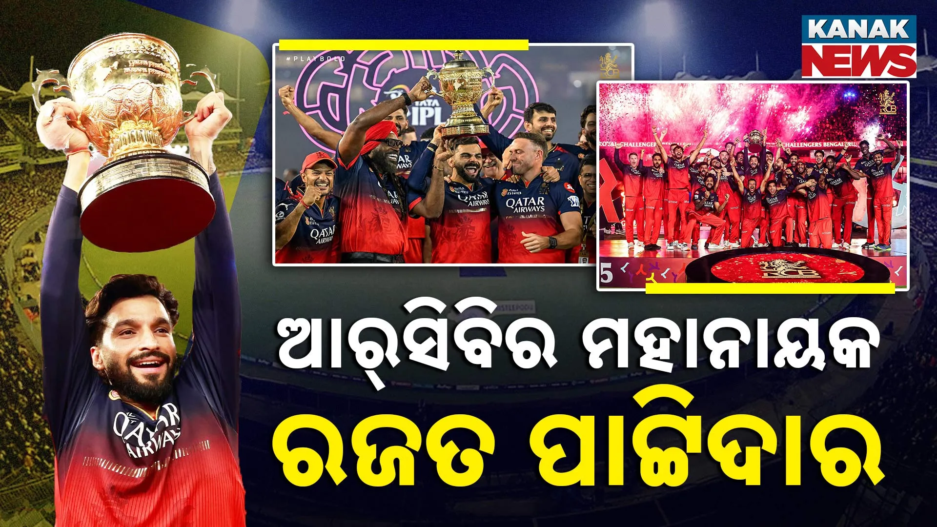Rajat Creates History