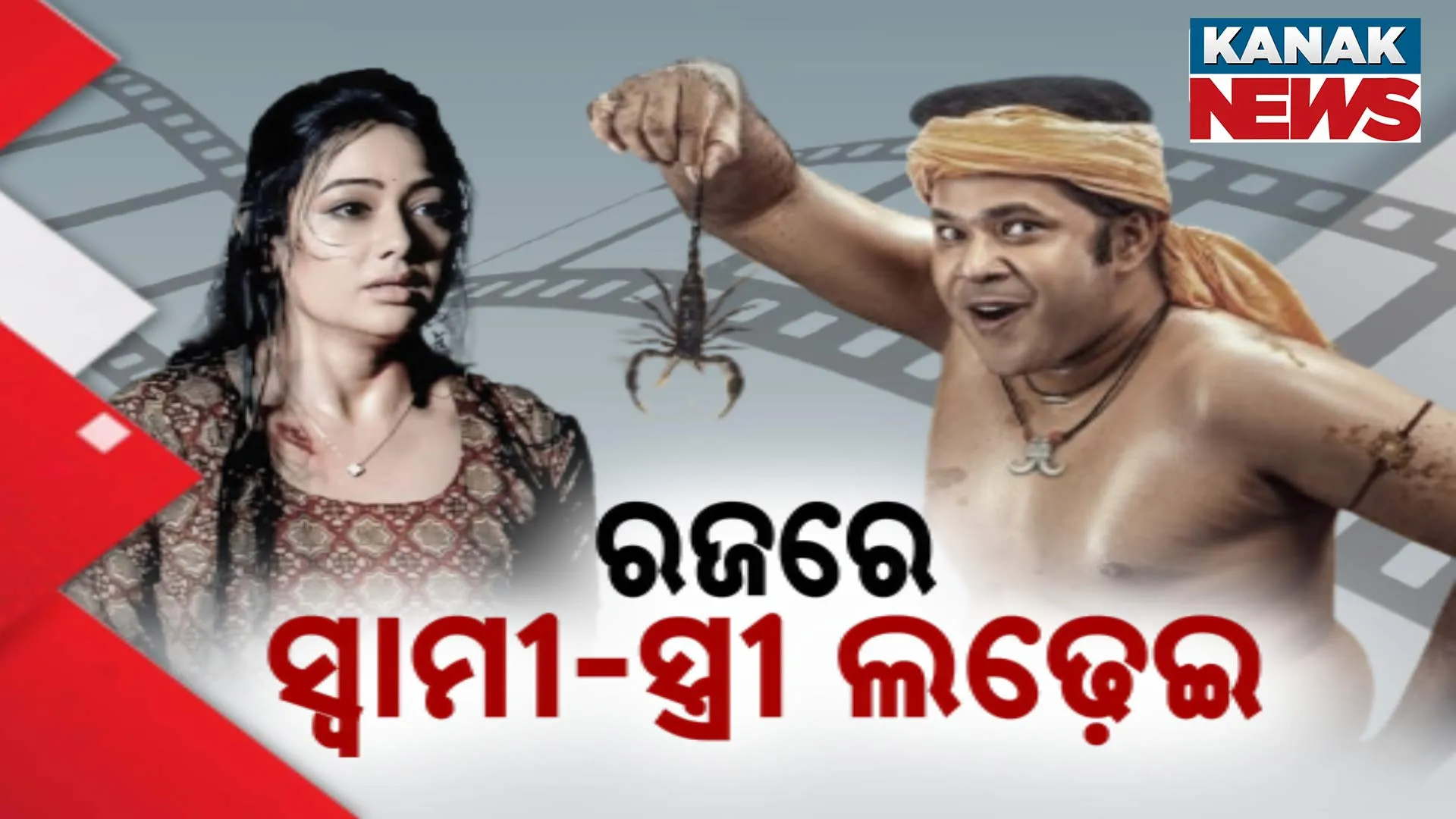 2ୀପୁ
