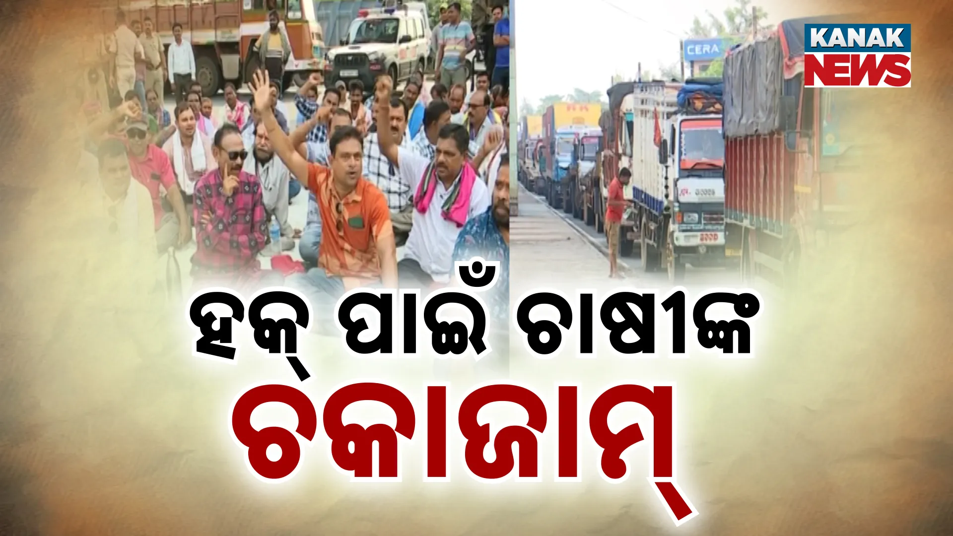 ଟୋକେନ୍‌ ଅଛି, ଟାର୍ଗେଟ୍‌ ନାହିଁ