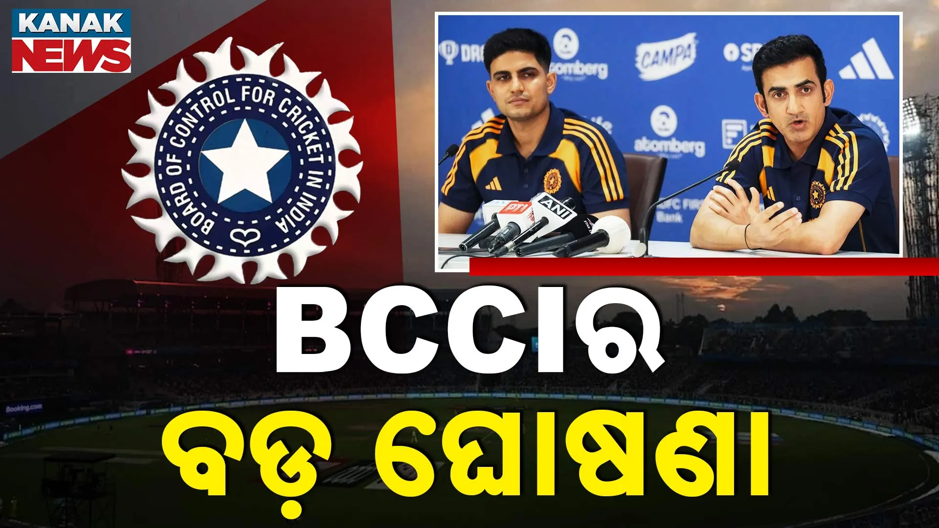 bcci