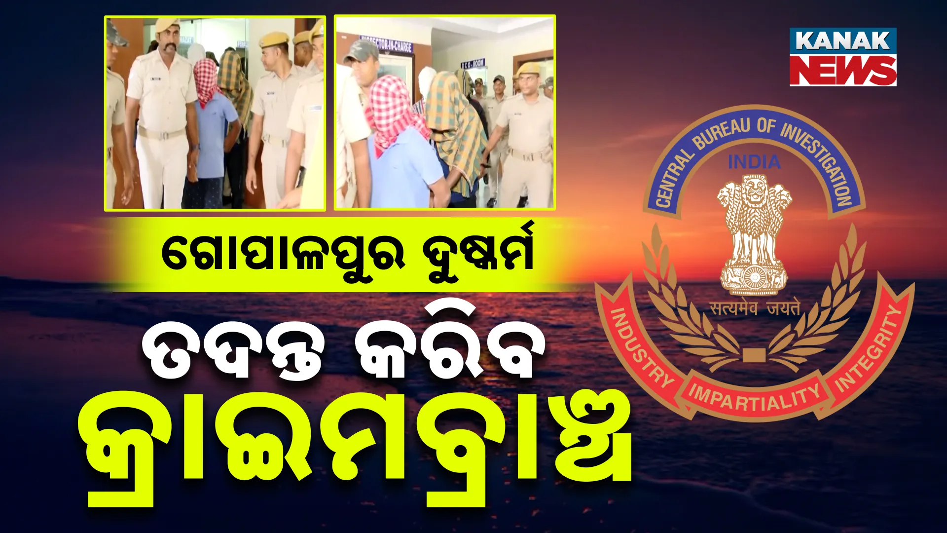 gopalpur 6