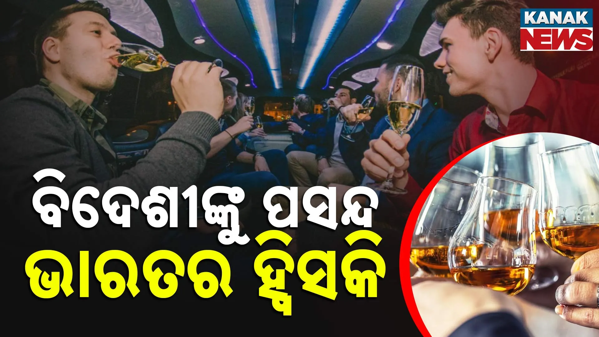 indian whisky