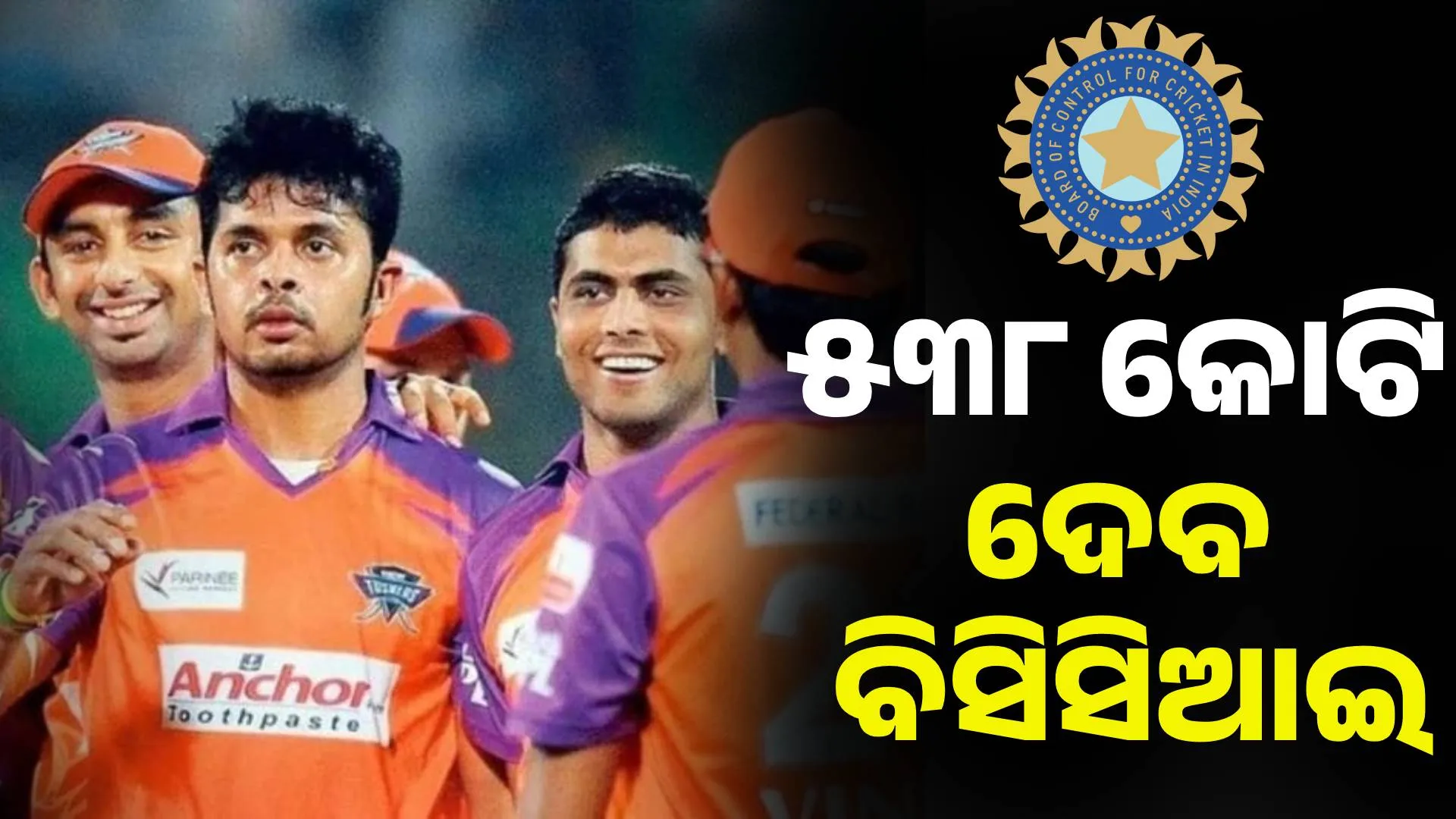 Kochi Tuskers
