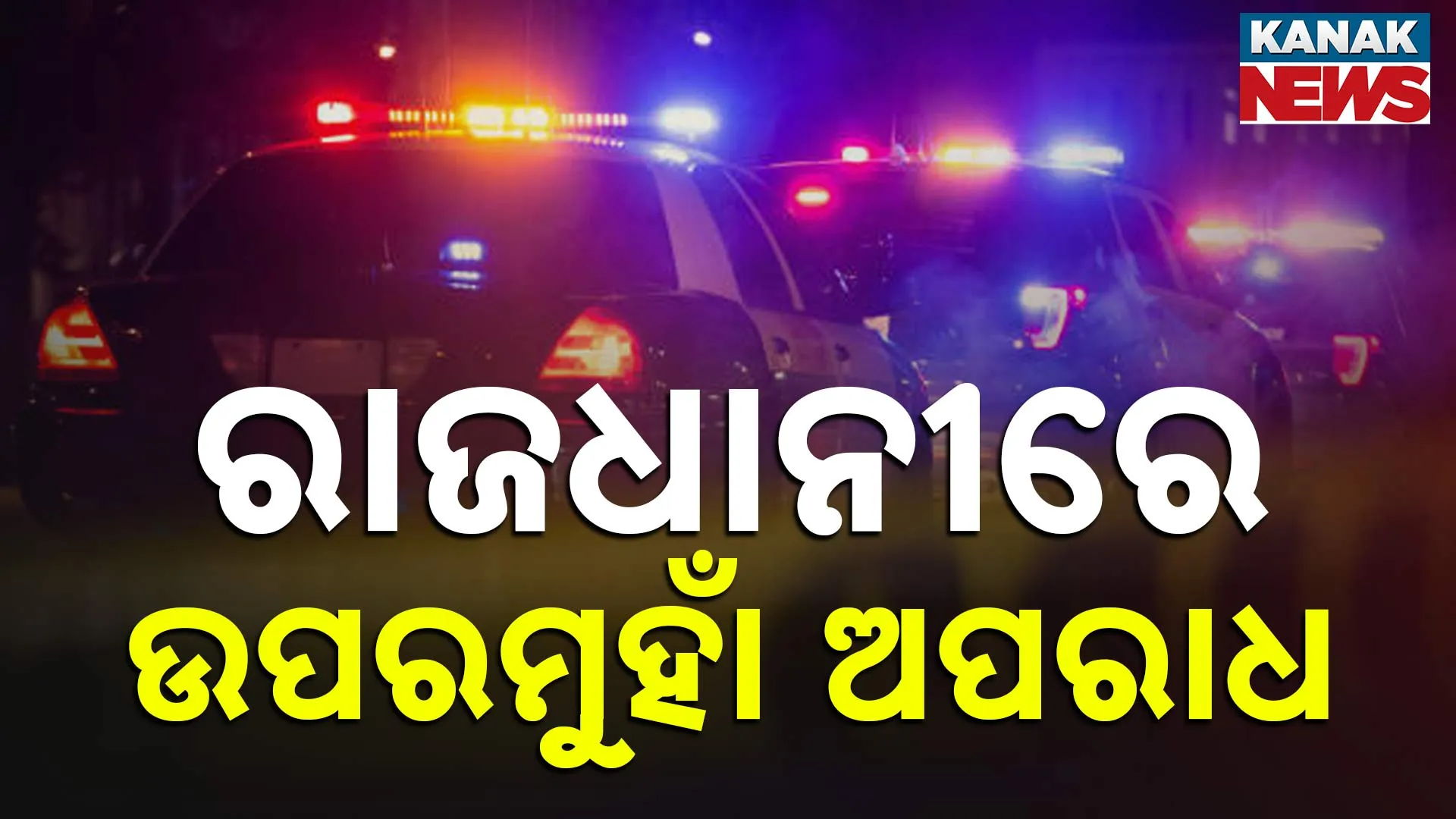bhubaneswar67