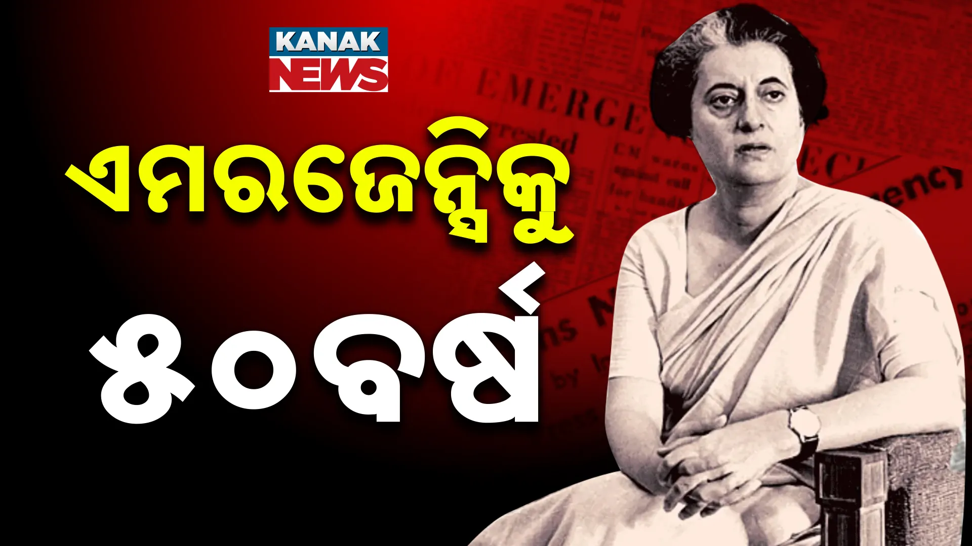Constitution Murder Day