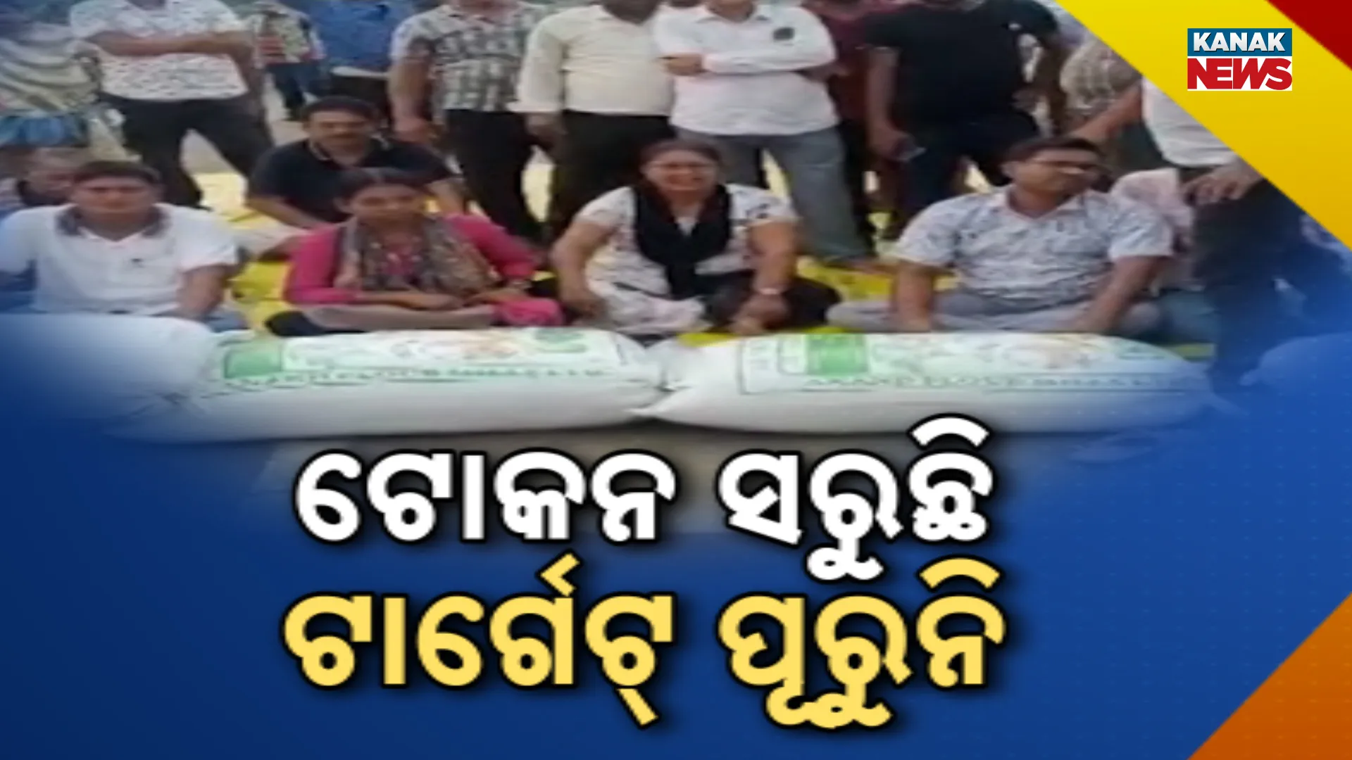 Farmers Block National Highway