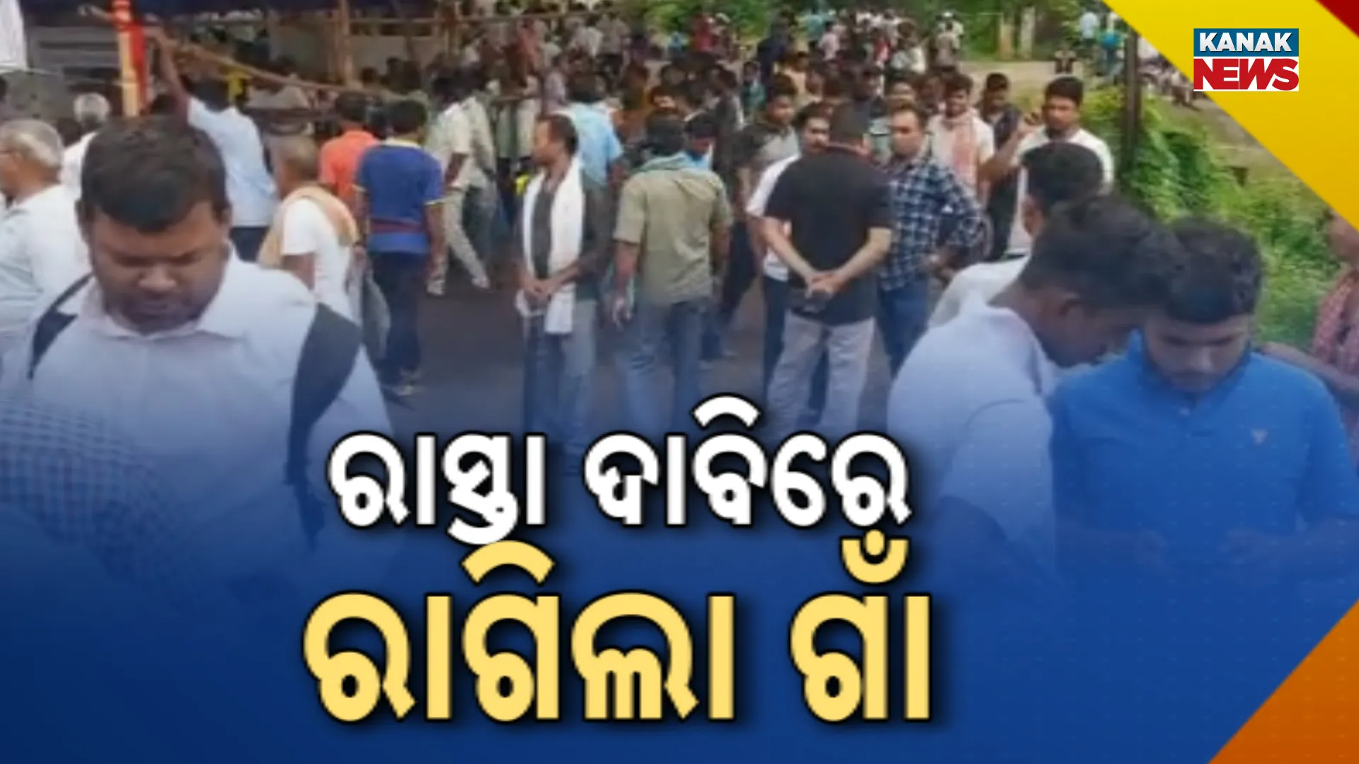 Road Protest