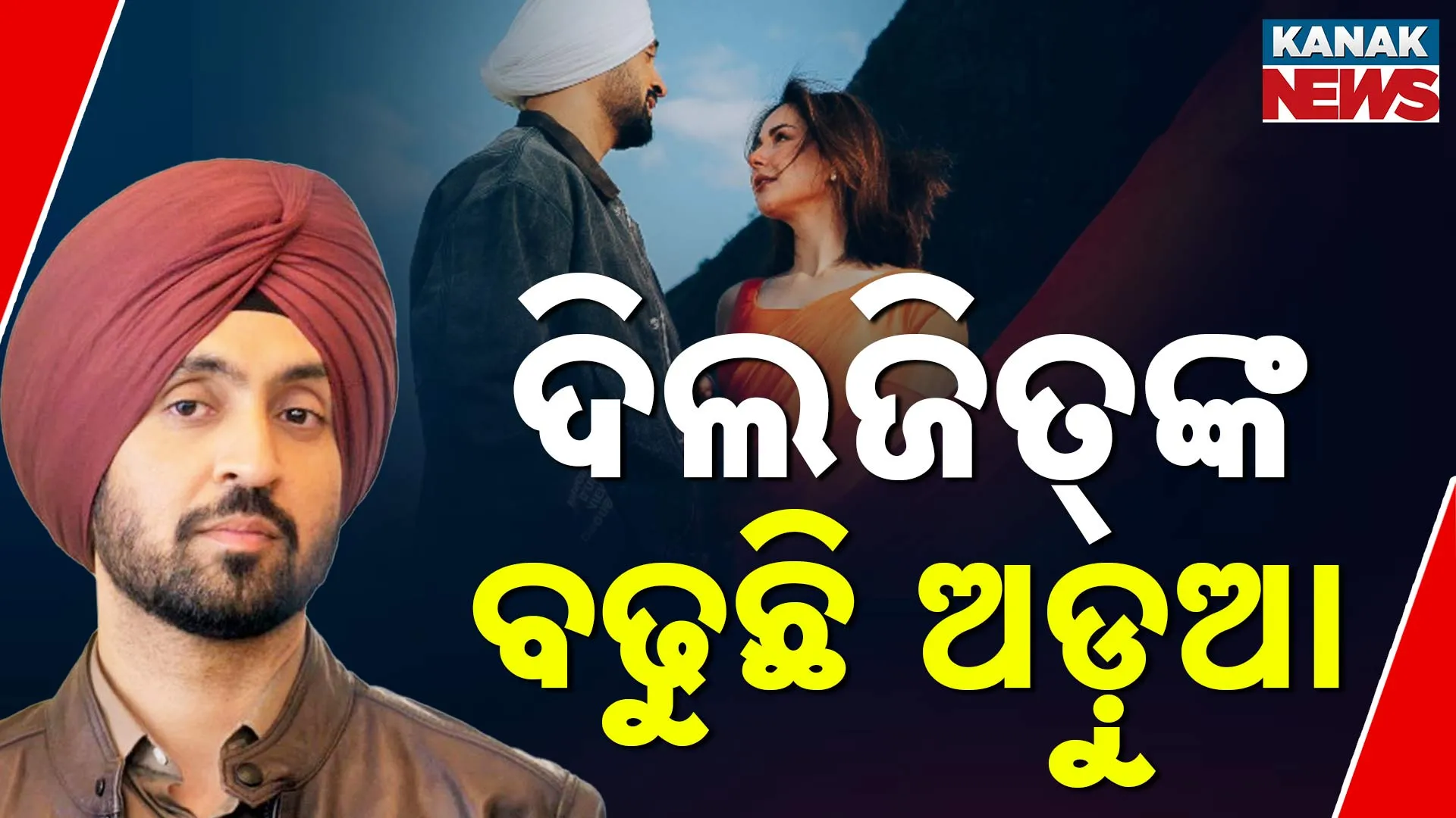 Sardaar Ji 3