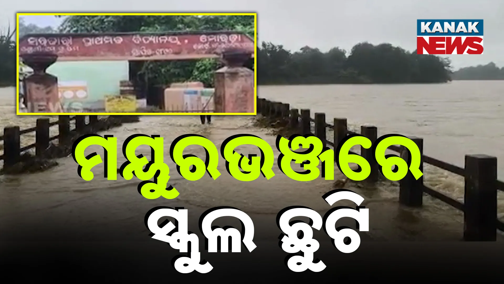 mayurbhanj