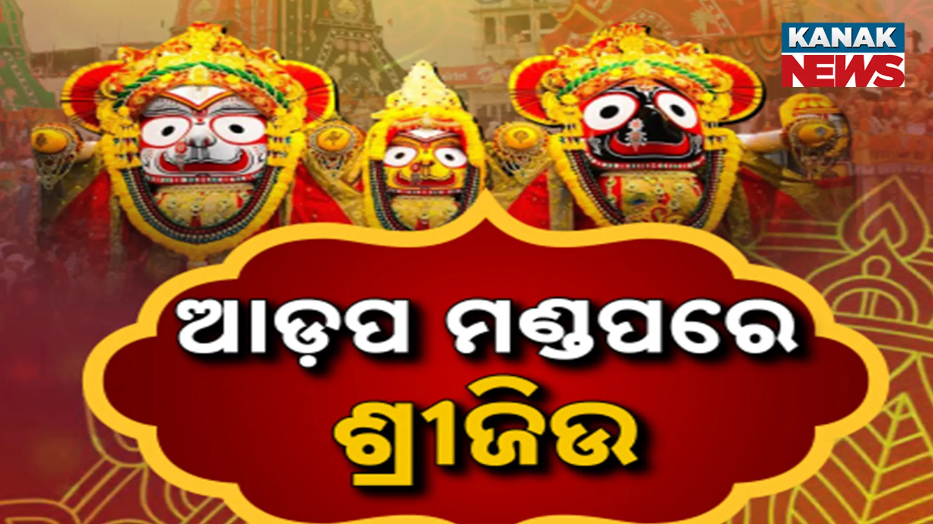 srijiu