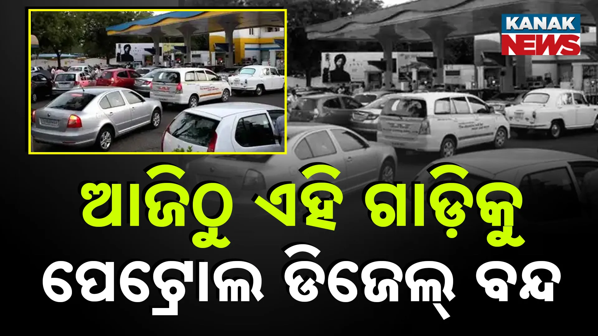 delhi new rules