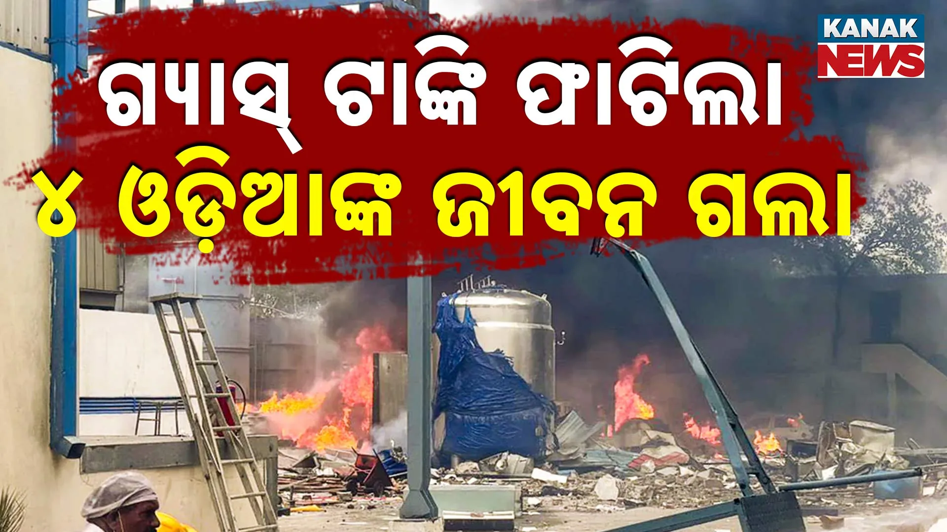 40-Odia Life