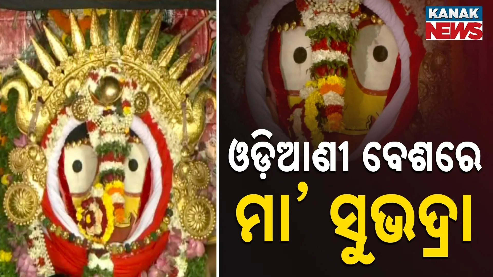 9-Subhadra