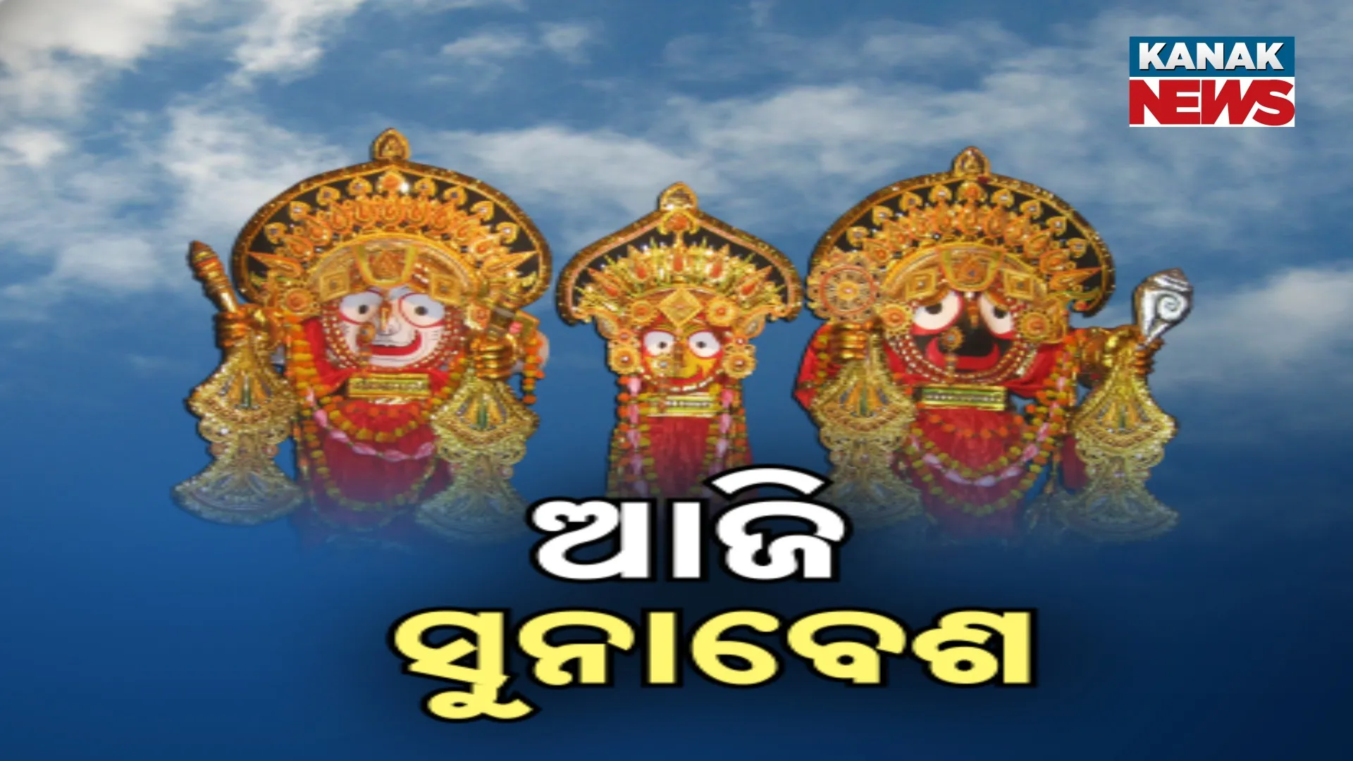 sunabesha