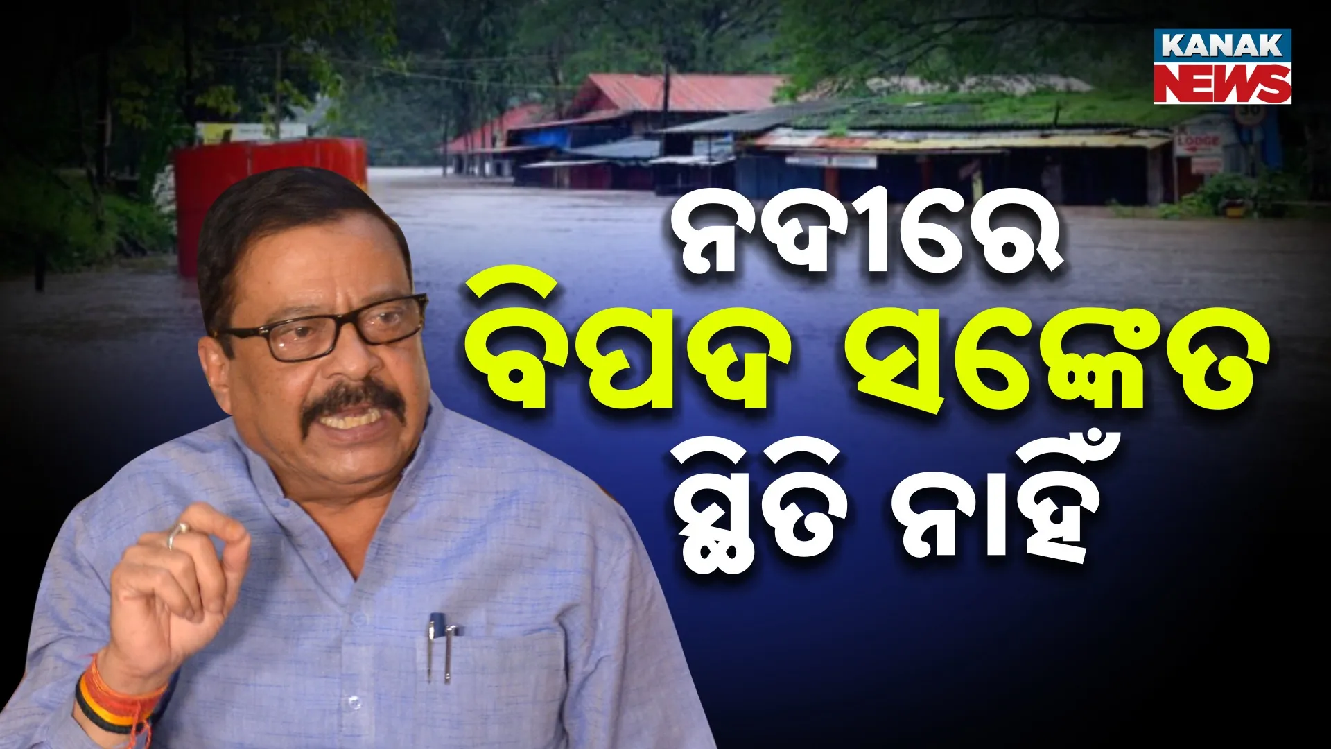suresh pujari 3456