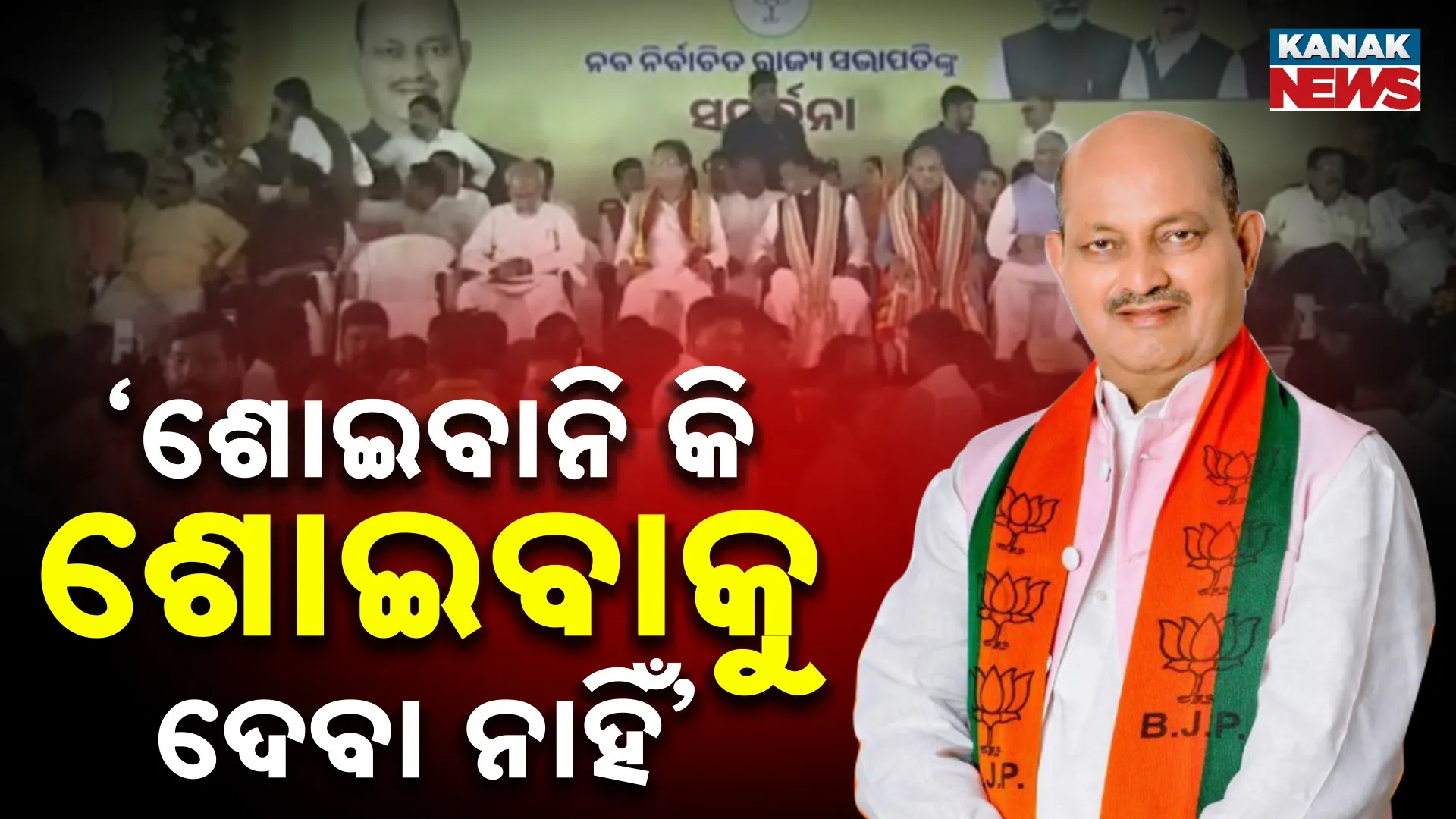 ଚତୁର୍ଥଥର ସଭାପତି ହେଲେ ମନମୋହନ