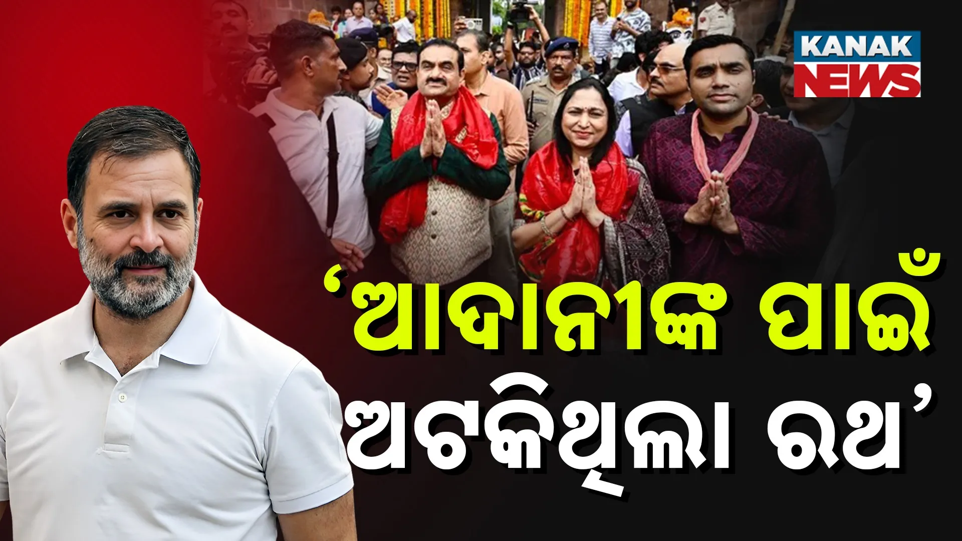 rahul rahul
