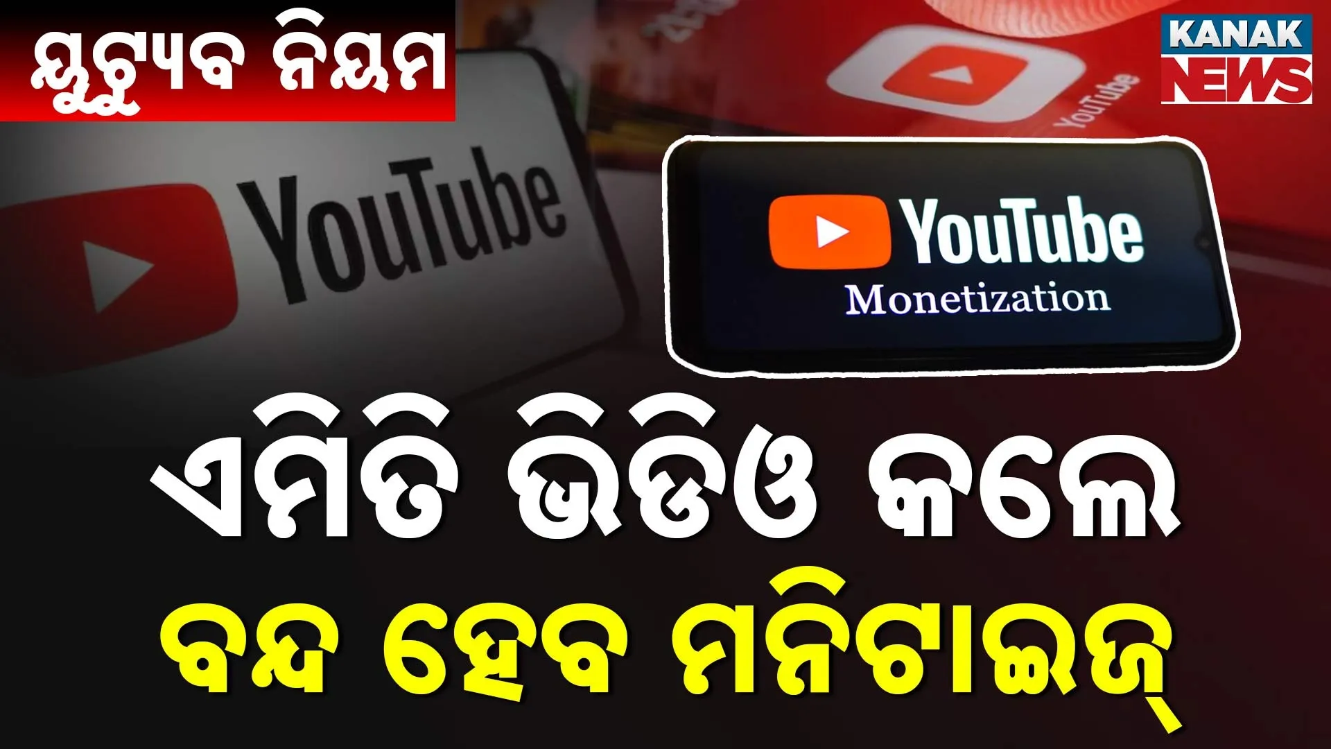 Youtube-
