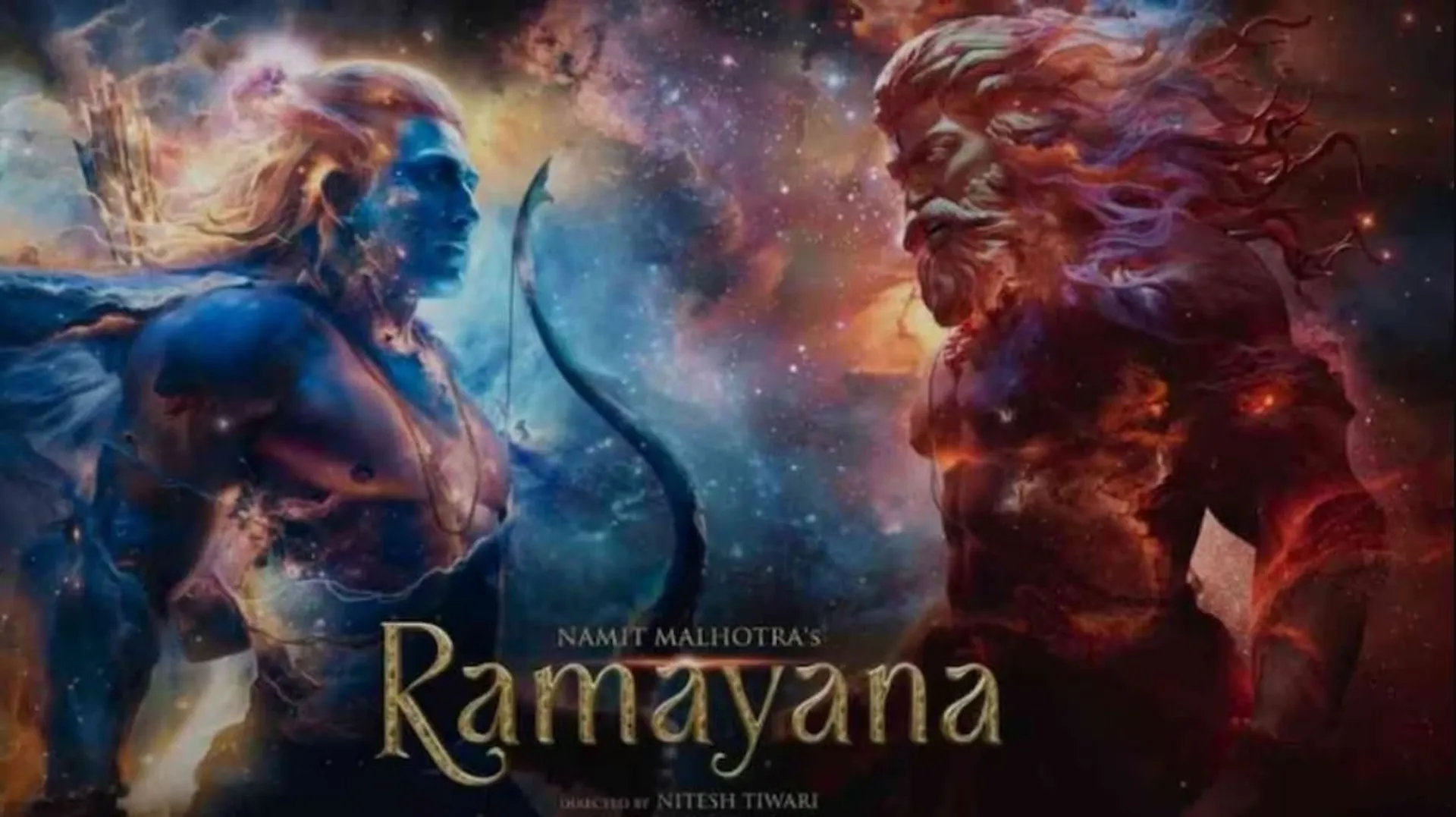 rama