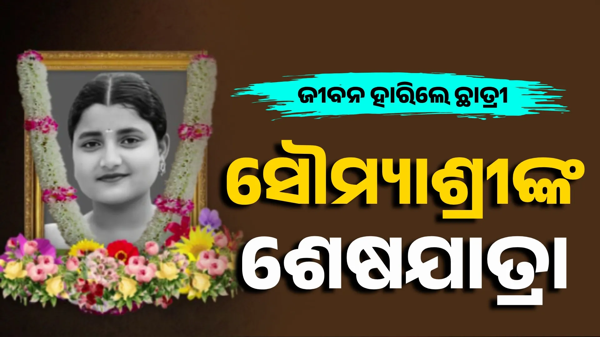 soumya