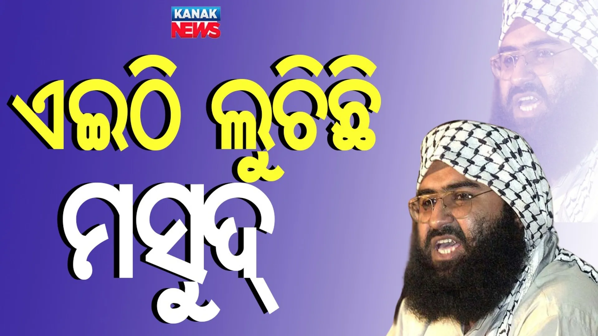 Masood Azhar
