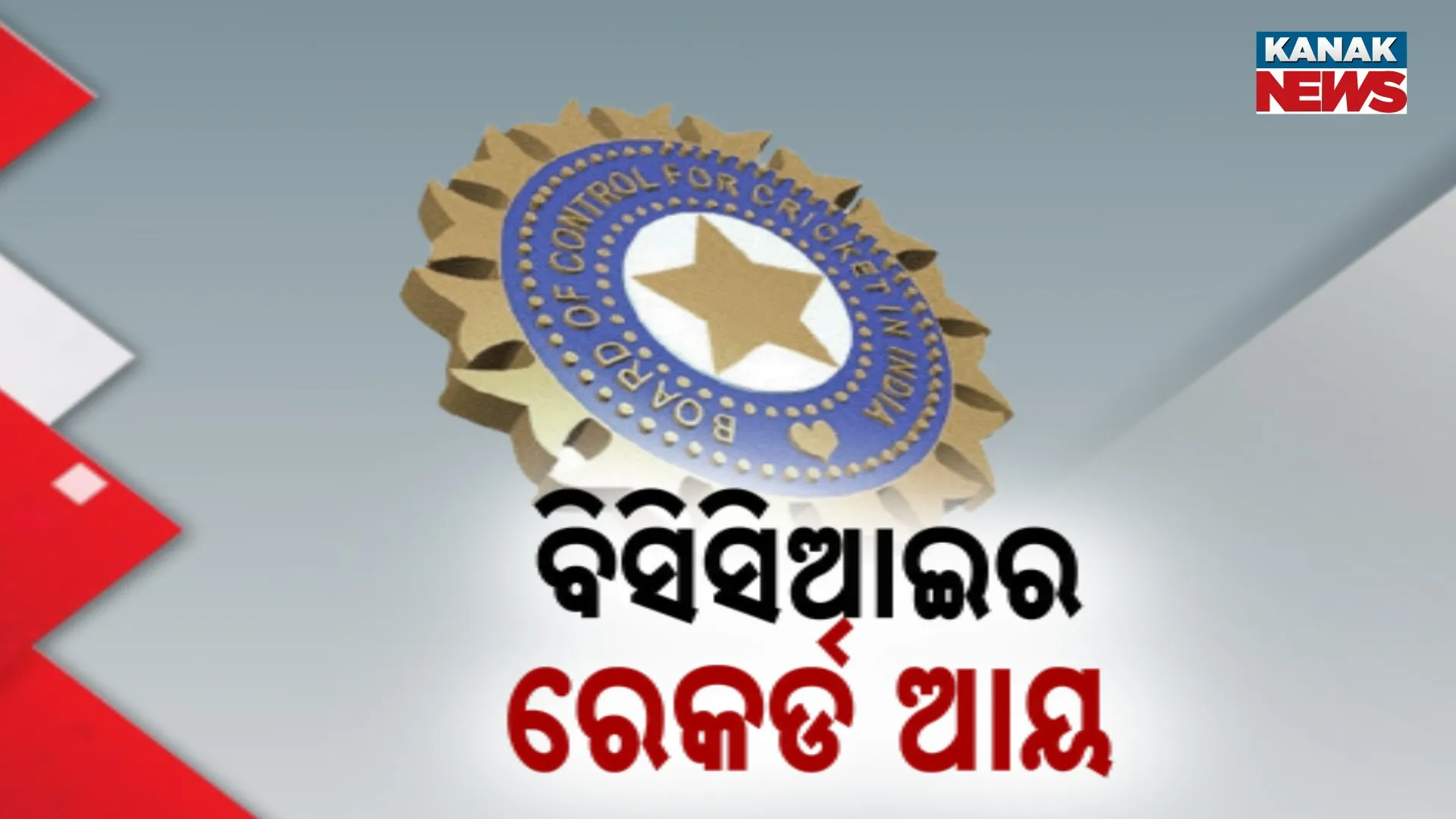 BCCI