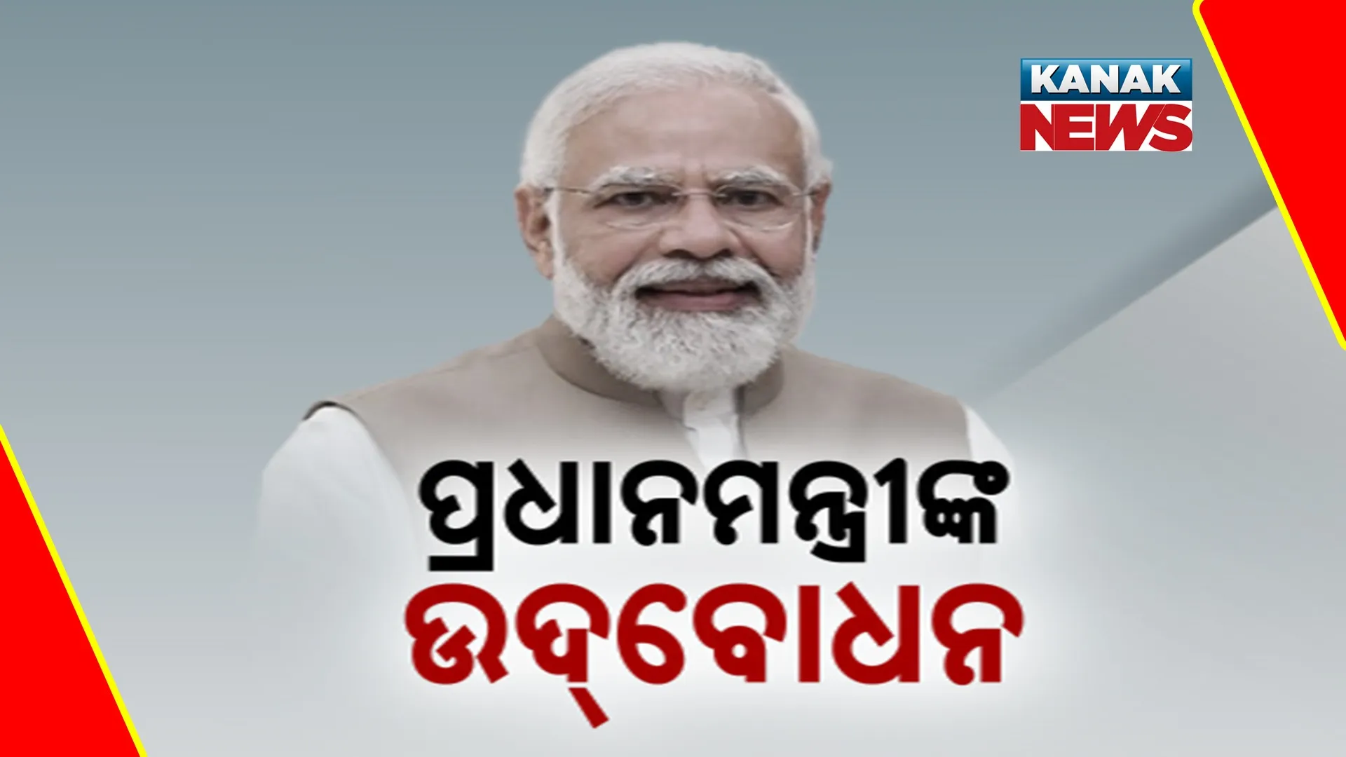 59-Modi PM