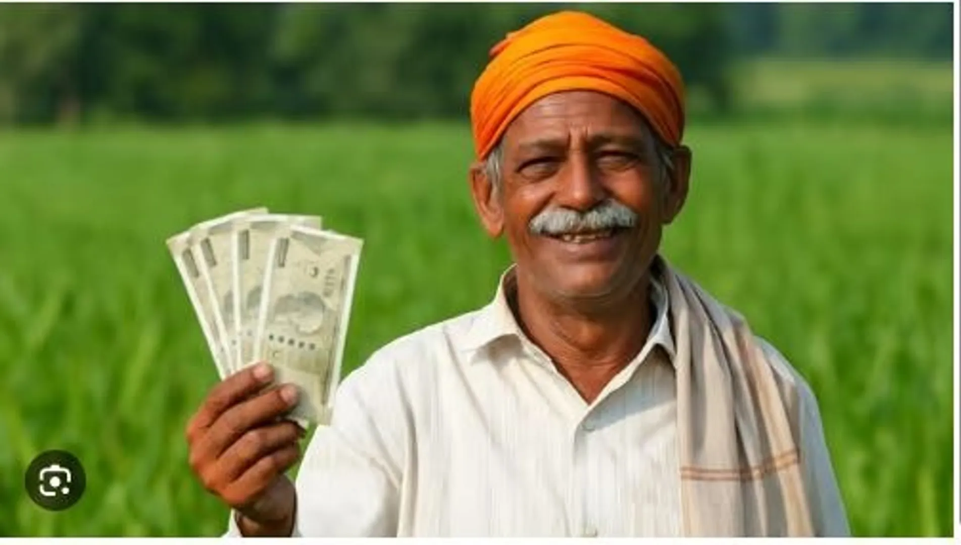 pm kisan