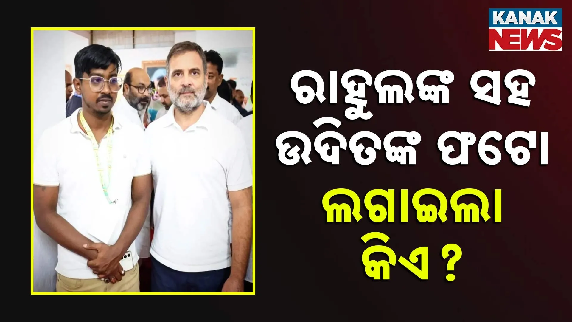 Rahul Gandhi