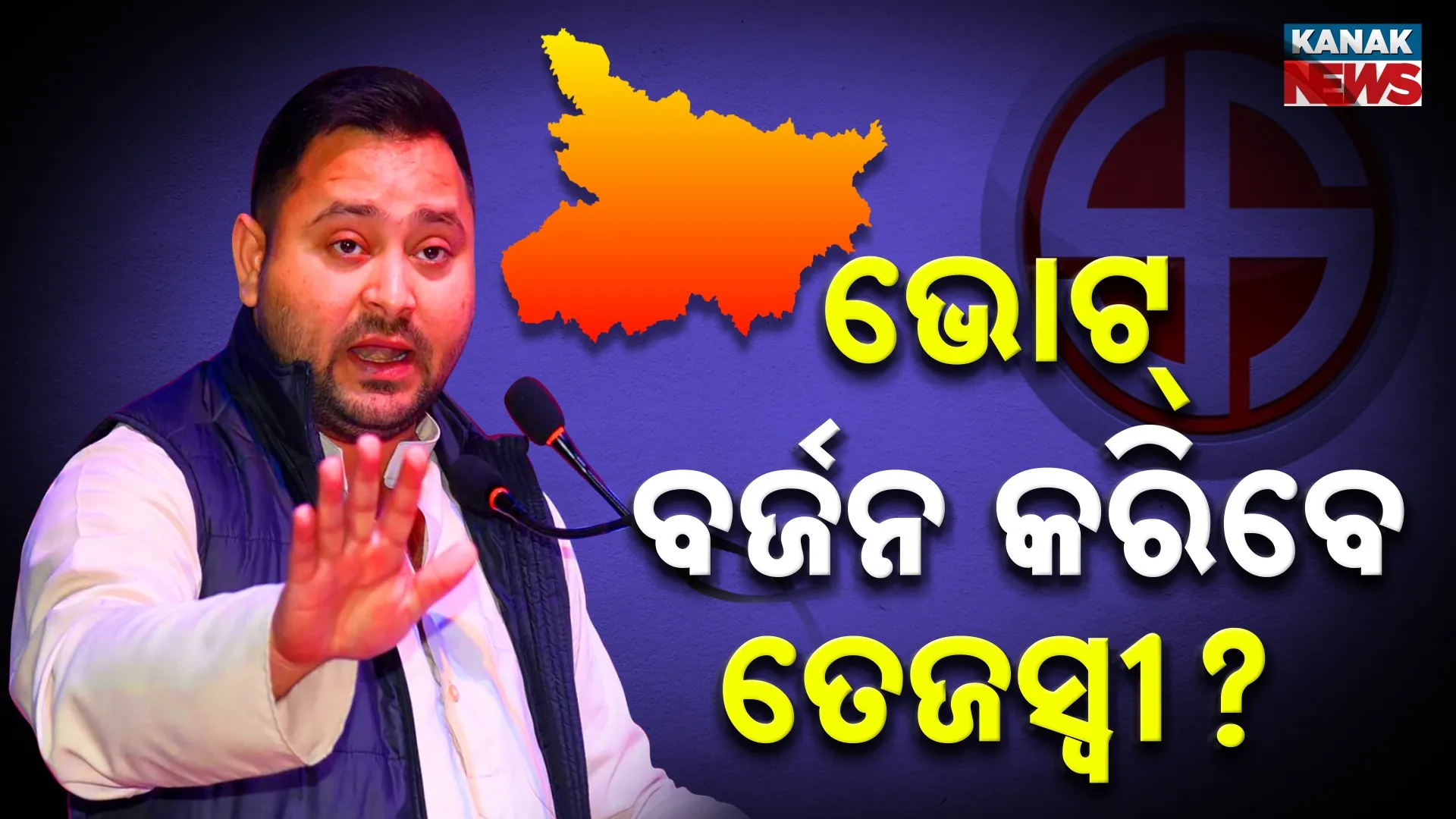 tejashwi-yadav