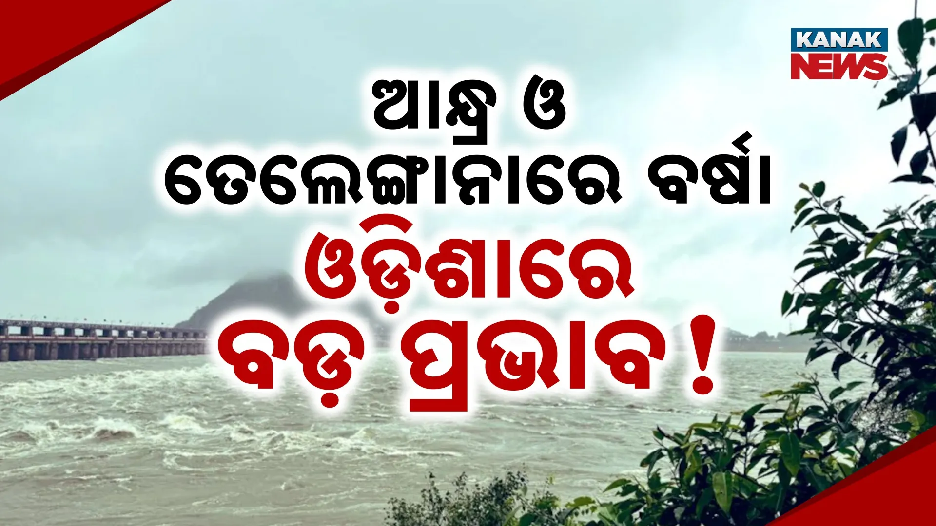 Andhra Odisha