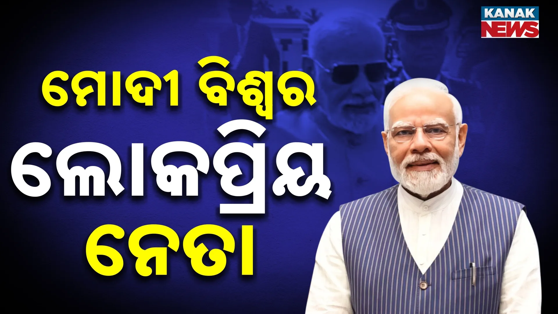 Modi a