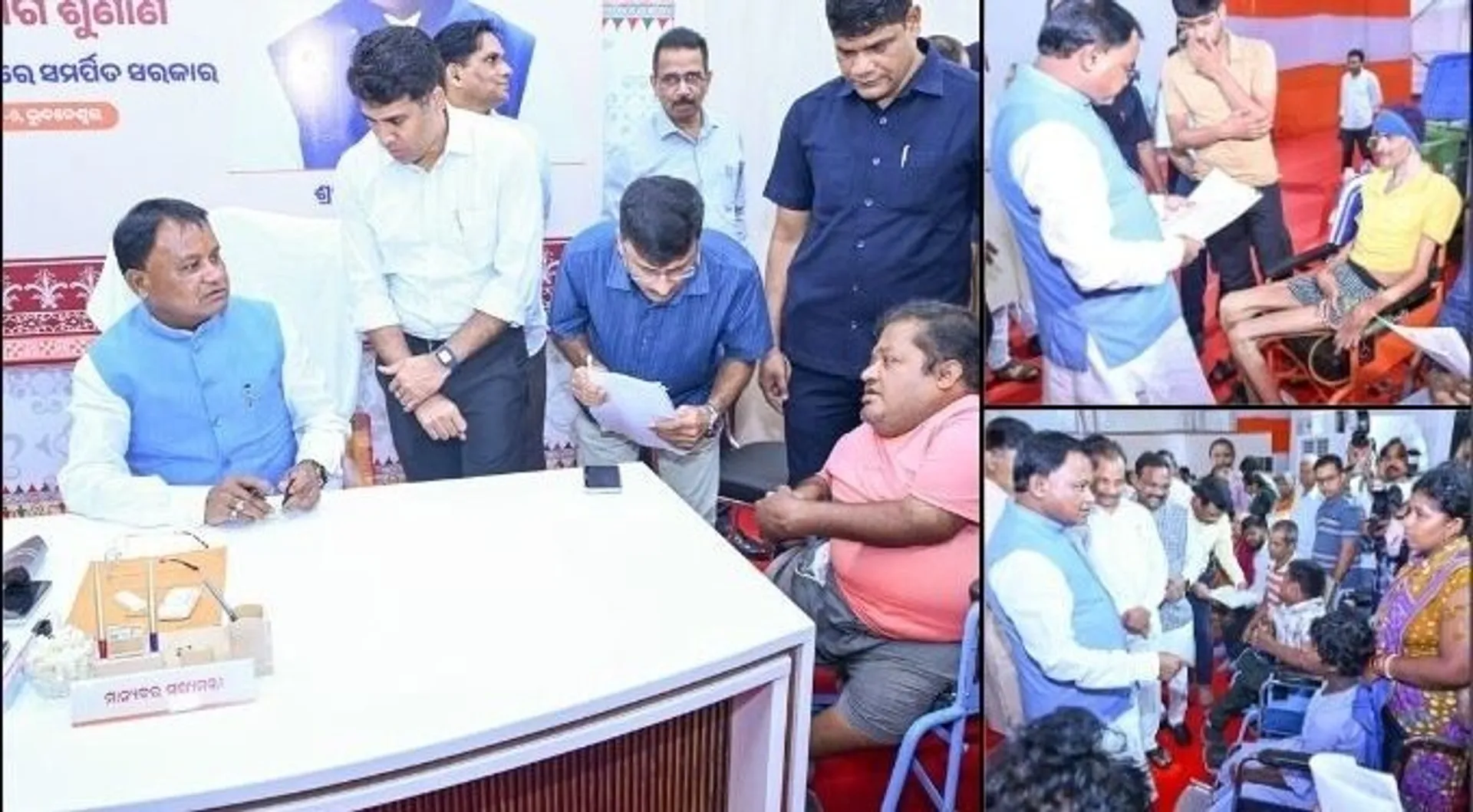 CM odisha
