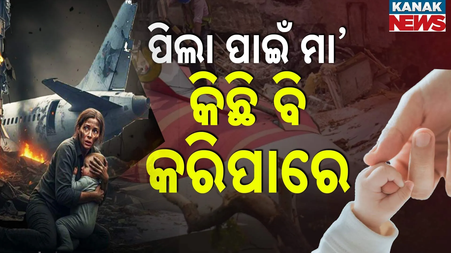 Plane-Crash-Mother-T