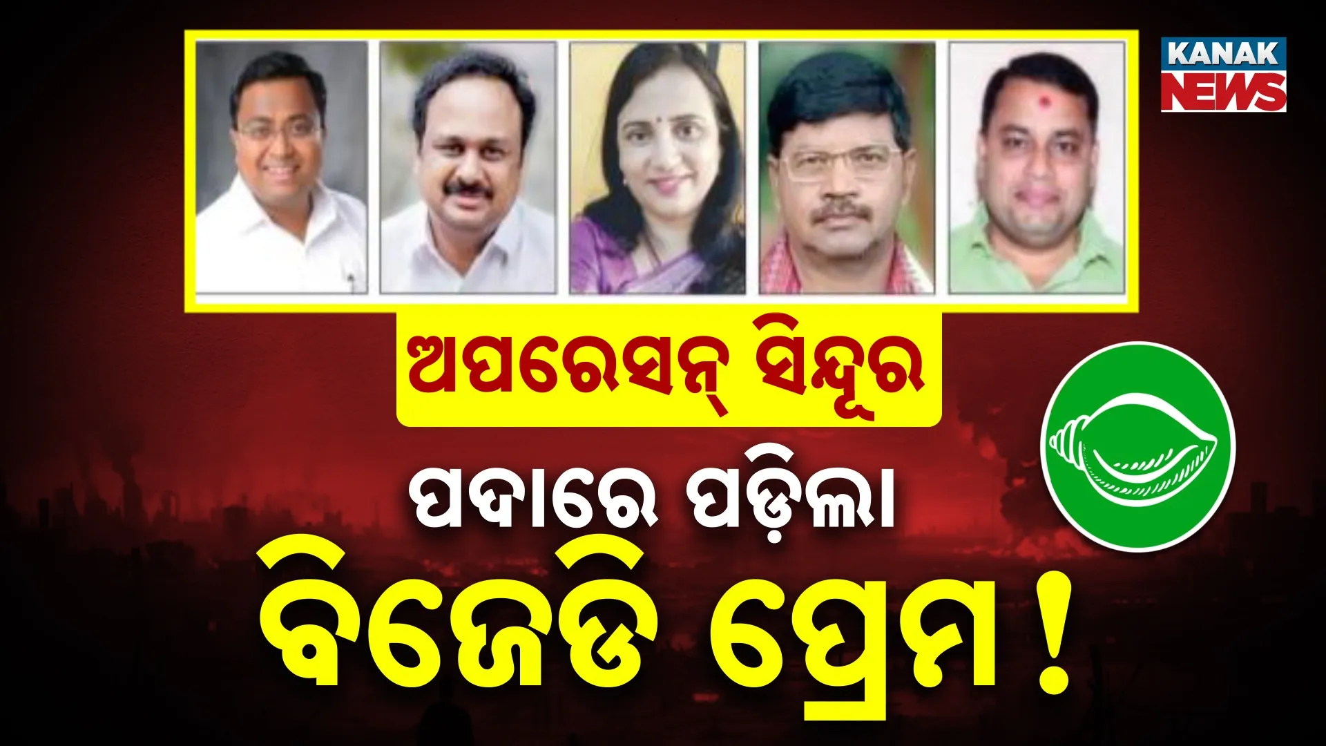 BJD
