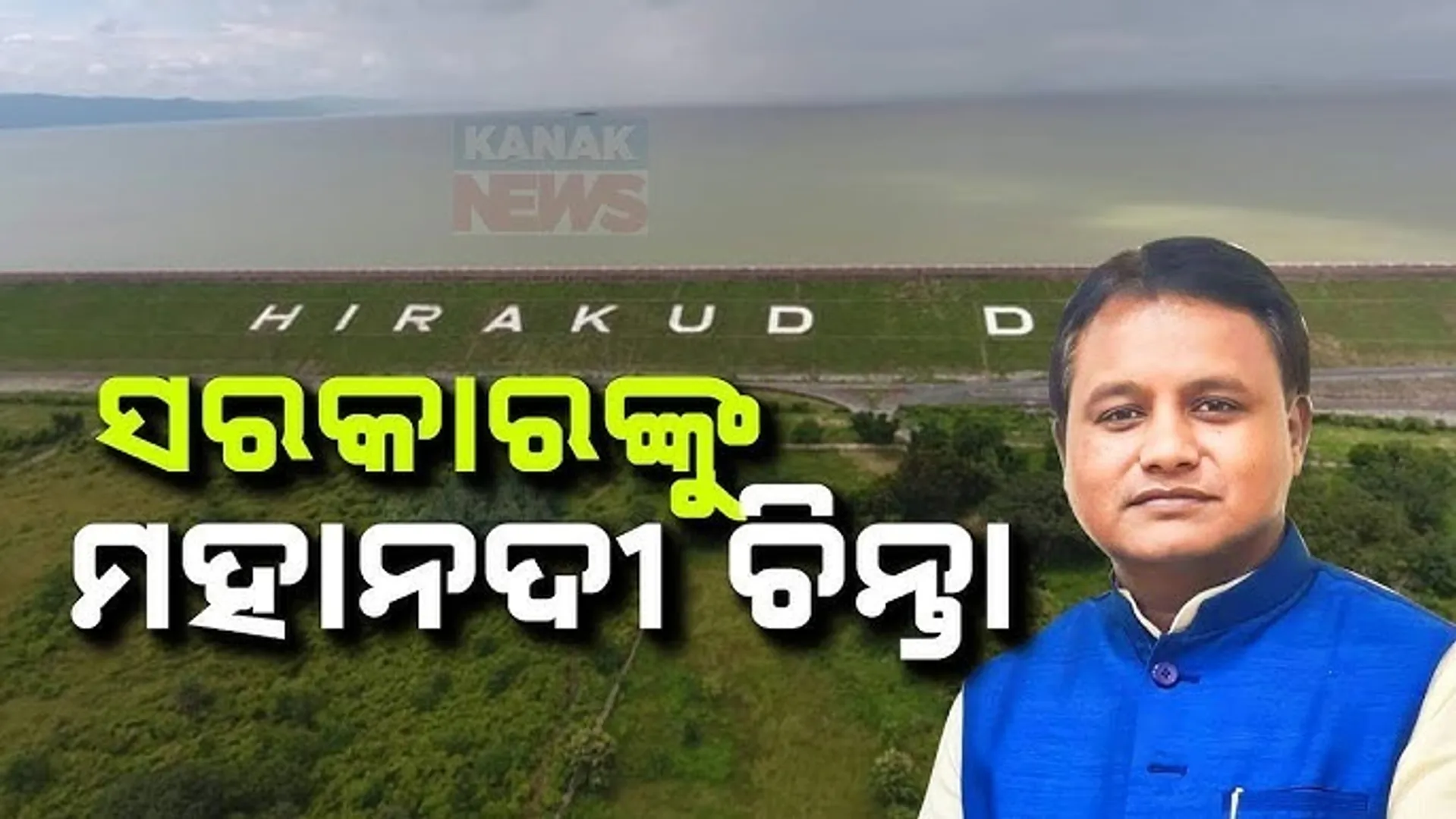Mahanadi